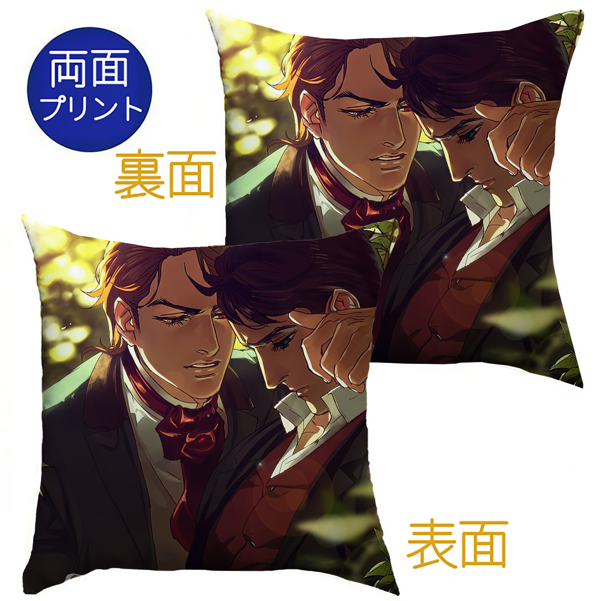 （画像用） ジョジョの奇妙な冒険 JoJo's Bizarre Adventure クッションカバー＆本体セット（ポリエステル素材）