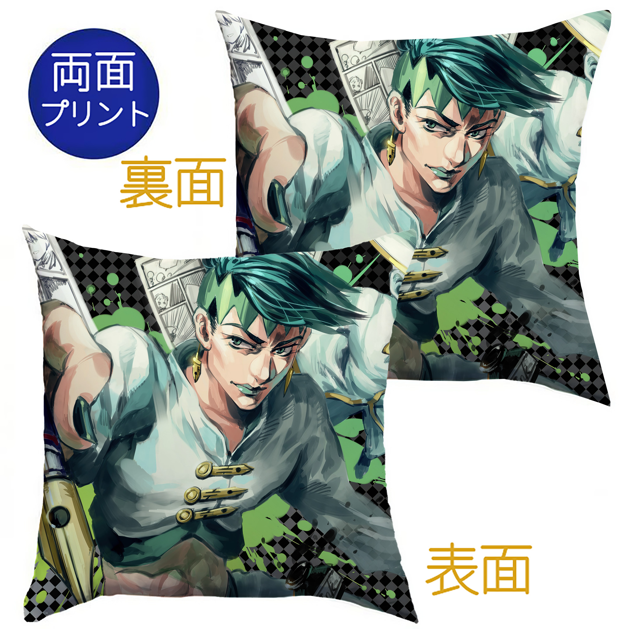 （画像用） ジョジョの奇妙な冒険 JoJo's Bizarre Adventure クッションカバー＆本体セット（ポリエステル素材）