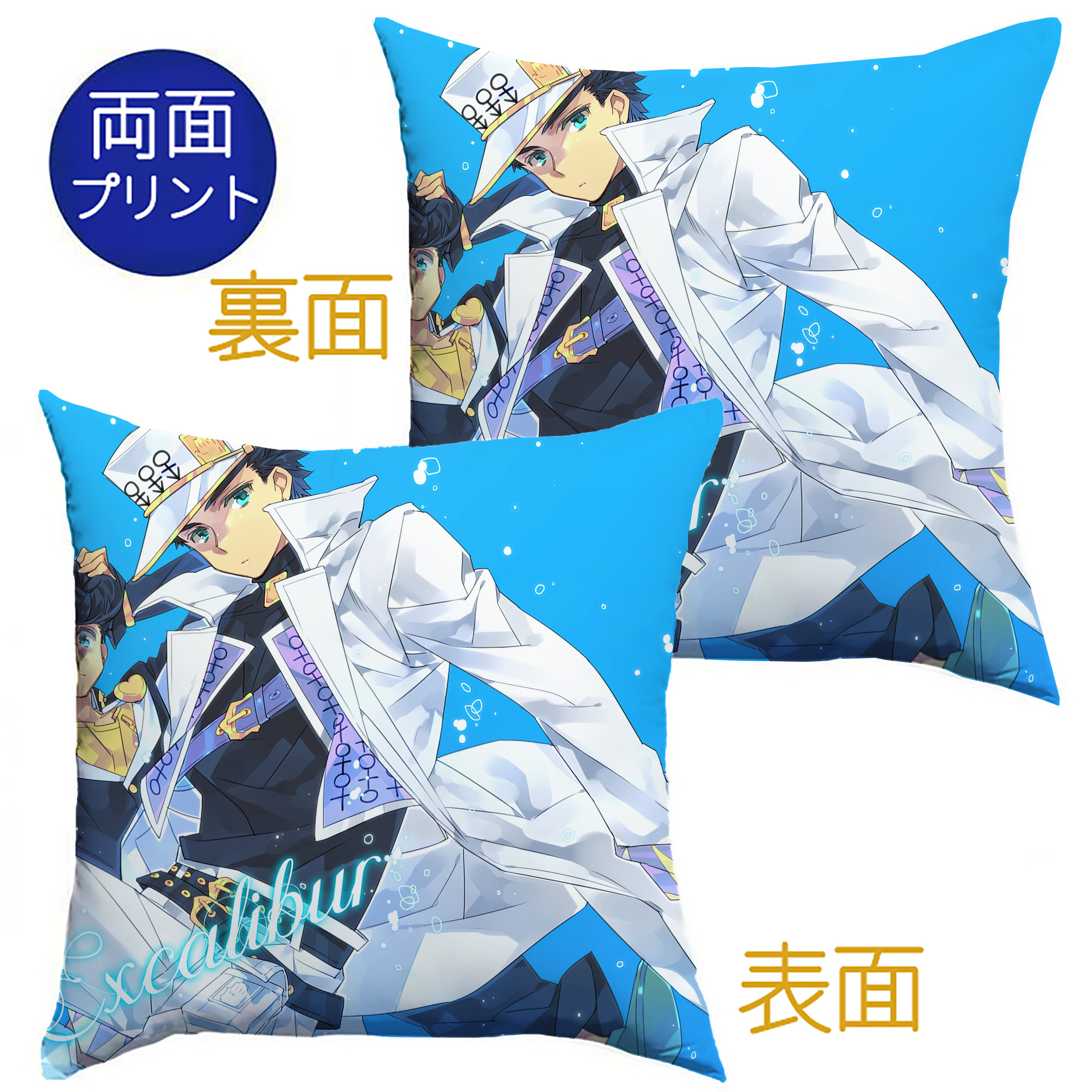 （画像用） ジョジョの奇妙な冒険 JoJo's Bizarre Adventure クッションカバー＆本体セット（ポリエステル素材）