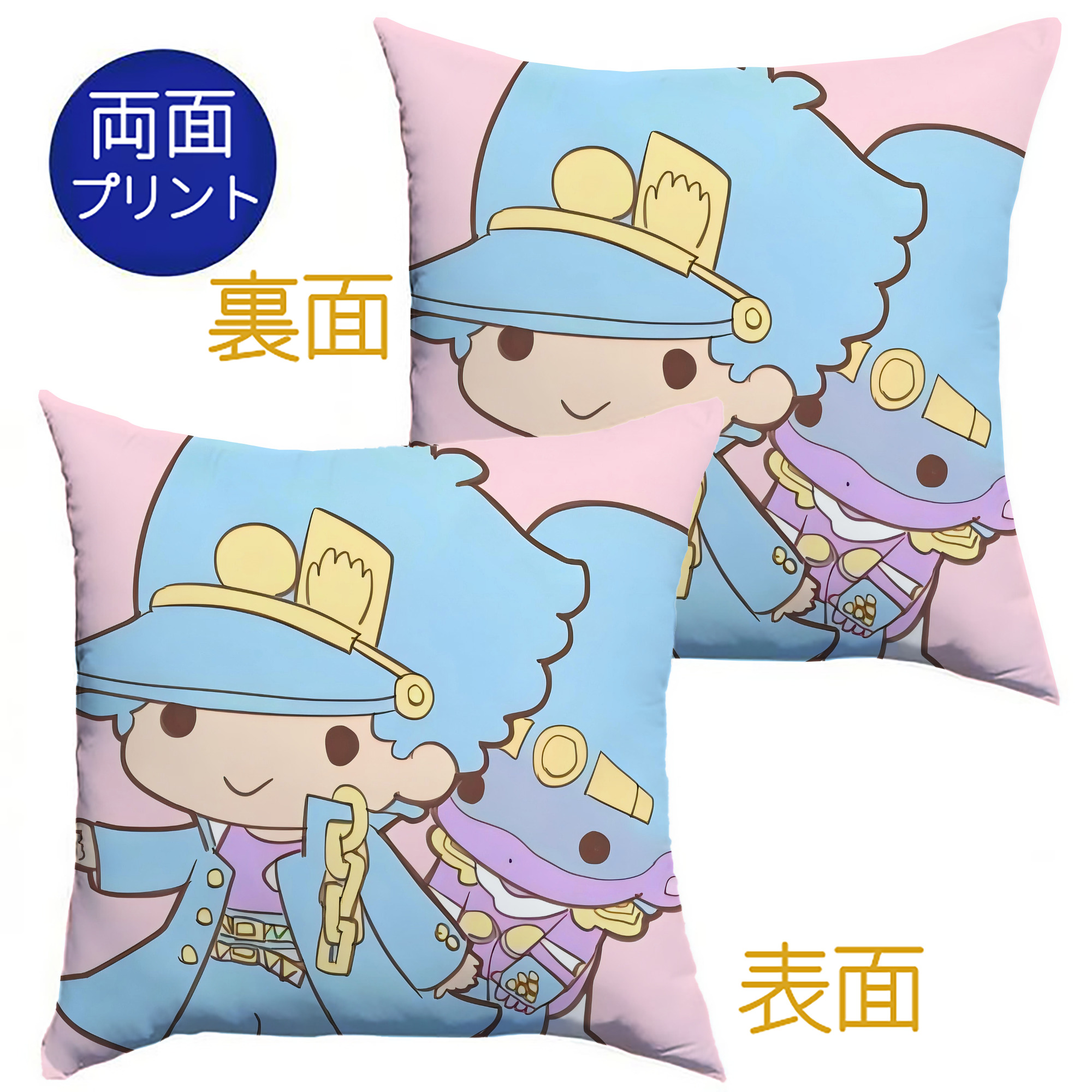 （画像用） ジョジョの奇妙な冒険 JoJo's Bizarre Adventure クッションカバー＆本体セット（ポリエステル素材）