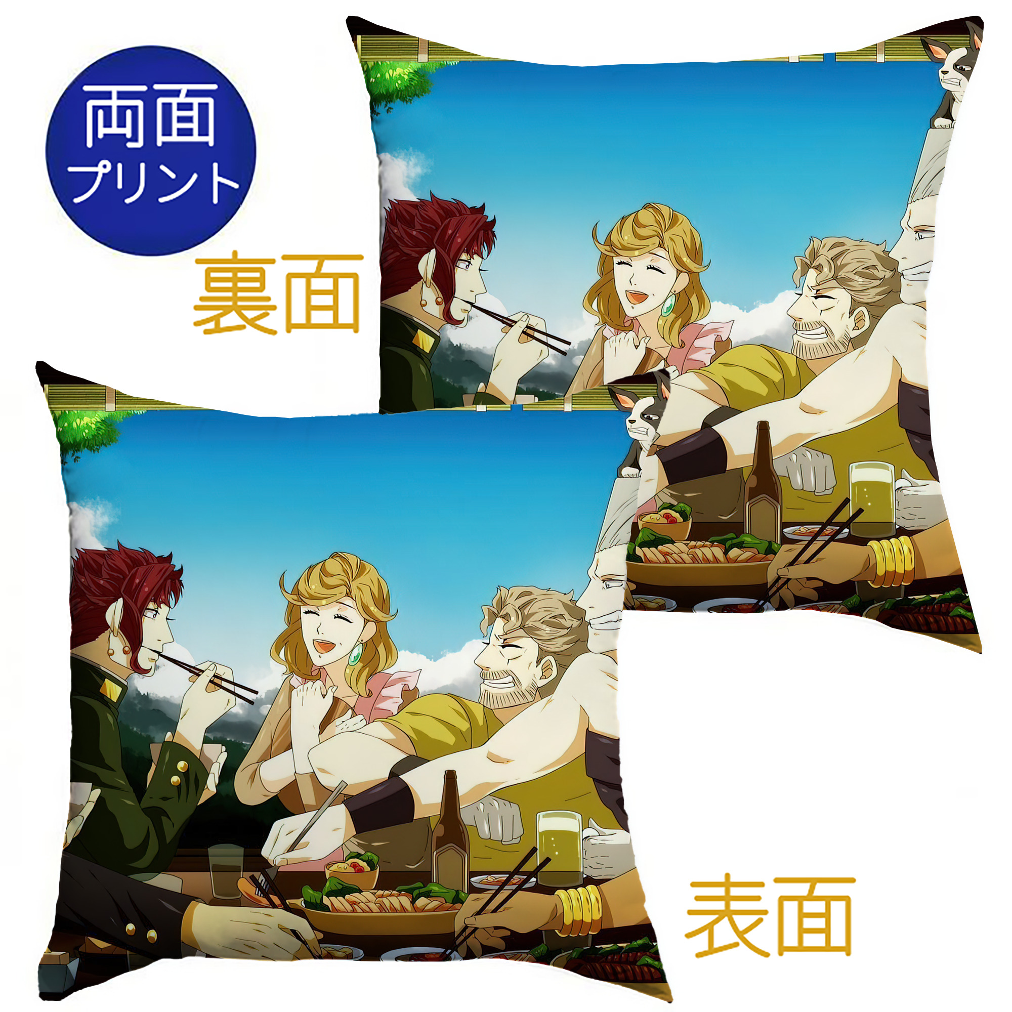 （画像用） ジョジョの奇妙な冒険 JoJo's Bizarre Adventure クッションカバー＆本体セット（ポリエステル素材）
