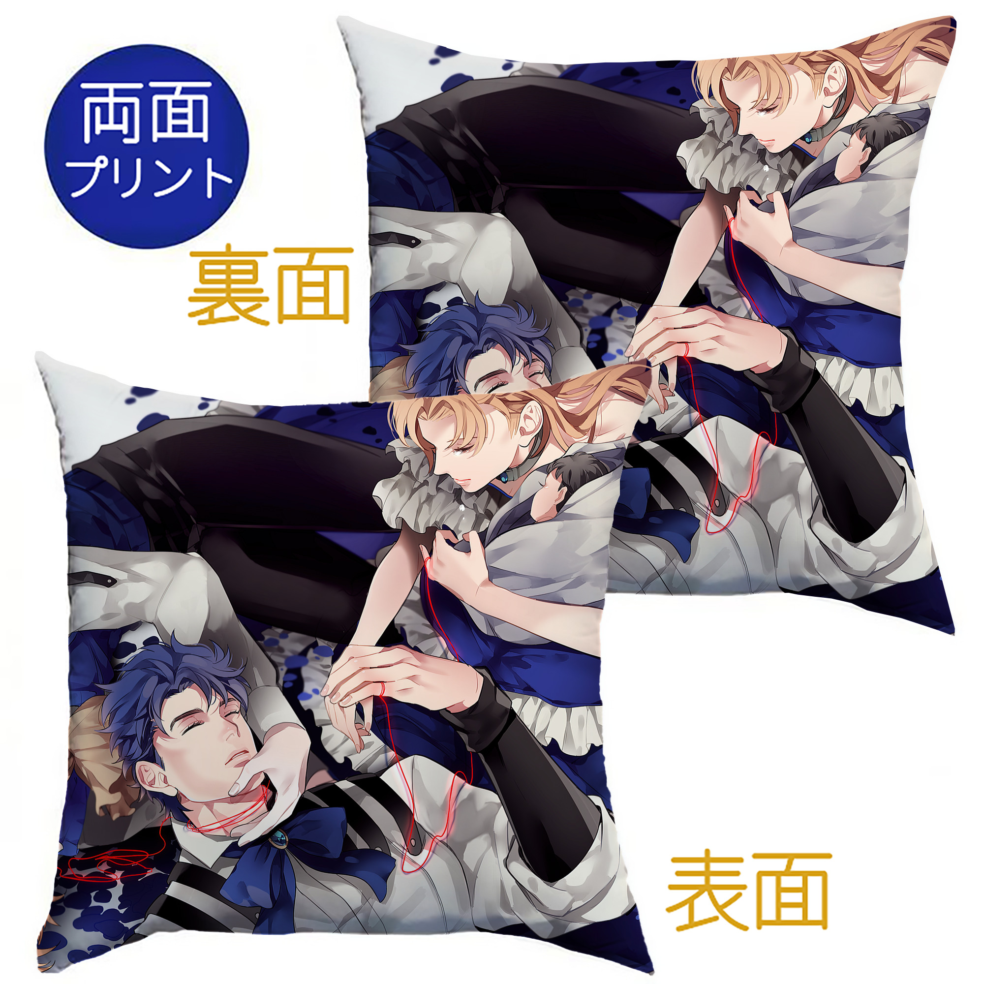 （画像用） ジョジョの奇妙な冒険 JoJo's Bizarre Adventure クッションカバー＆本体セット（ポリエステル素材）