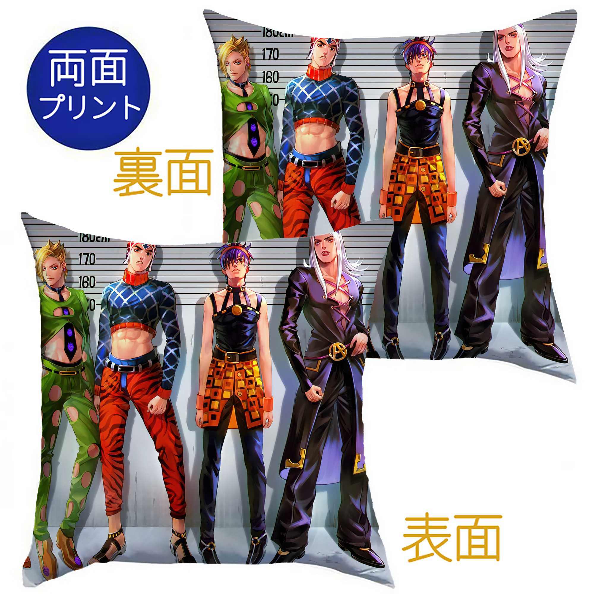 （画像用） ジョジョの奇妙な冒険 JoJo's Bizarre Adventure クッションカバー＆本体セット（ポリエステル素材）