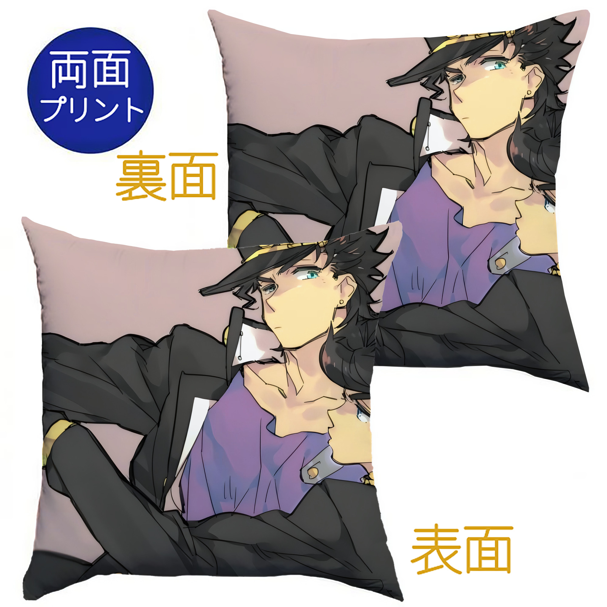 （画像用） ジョジョの奇妙な冒険 JoJo's Bizarre Adventure クッションカバー＆本体セット（ポリエステル素材）
