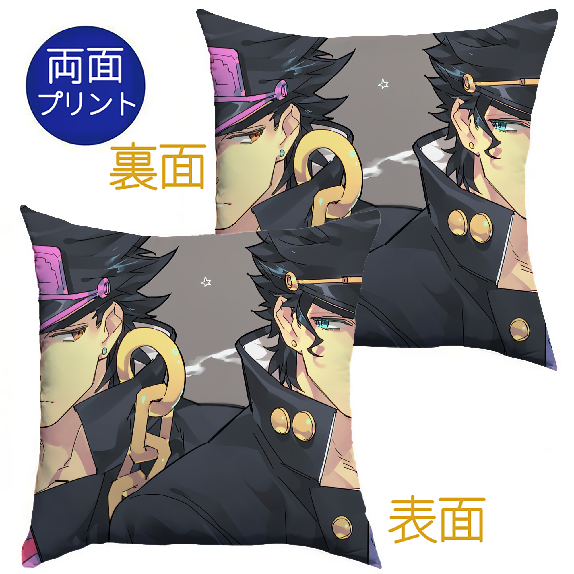 （画像用） ジョジョの奇妙な冒険 JoJo's Bizarre Adventure クッションカバー＆本体セット（ポリエステル素材）