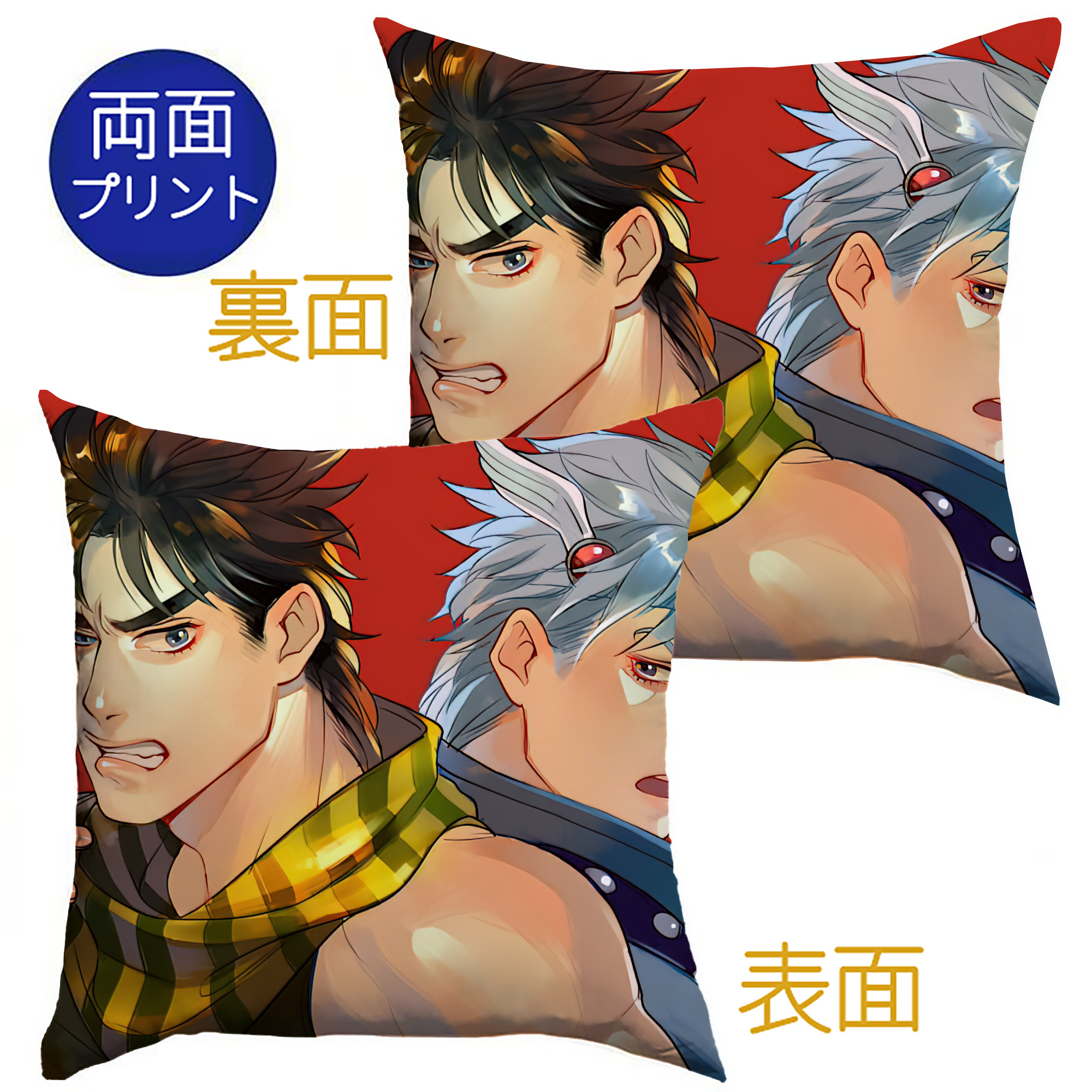 （画像用） ジョジョの奇妙な冒険 JoJo's Bizarre Adventure クッションカバー＆本体セット（ポリエステル素材）