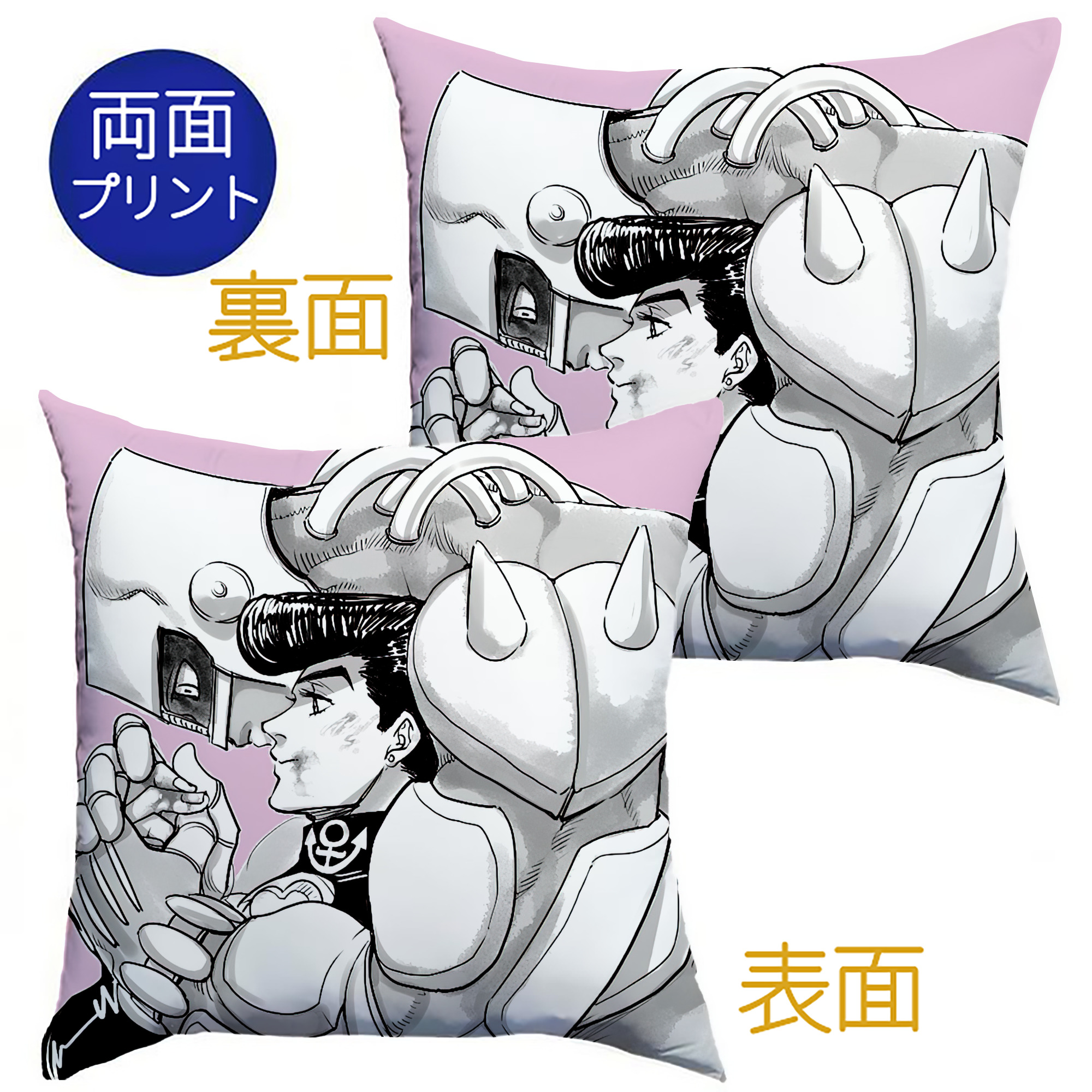 （画像用） ジョジョの奇妙な冒険 JoJo's Bizarre Adventure クッションカバー＆本体セット（ポリエステル素材）