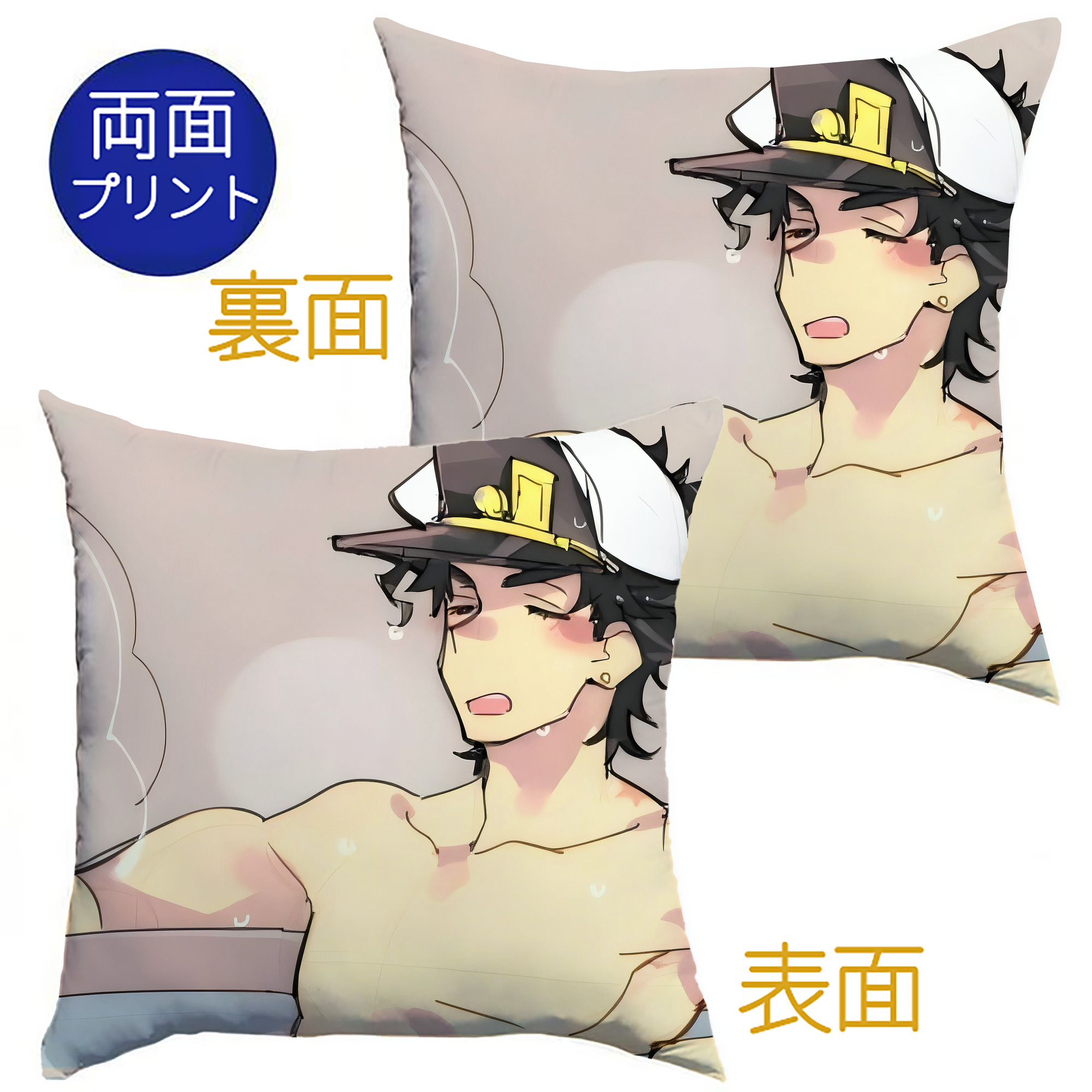 （画像用） ジョジョの奇妙な冒険 JoJo's Bizarre Adventure クッションカバー＆本体セット（ポリエステル素材）