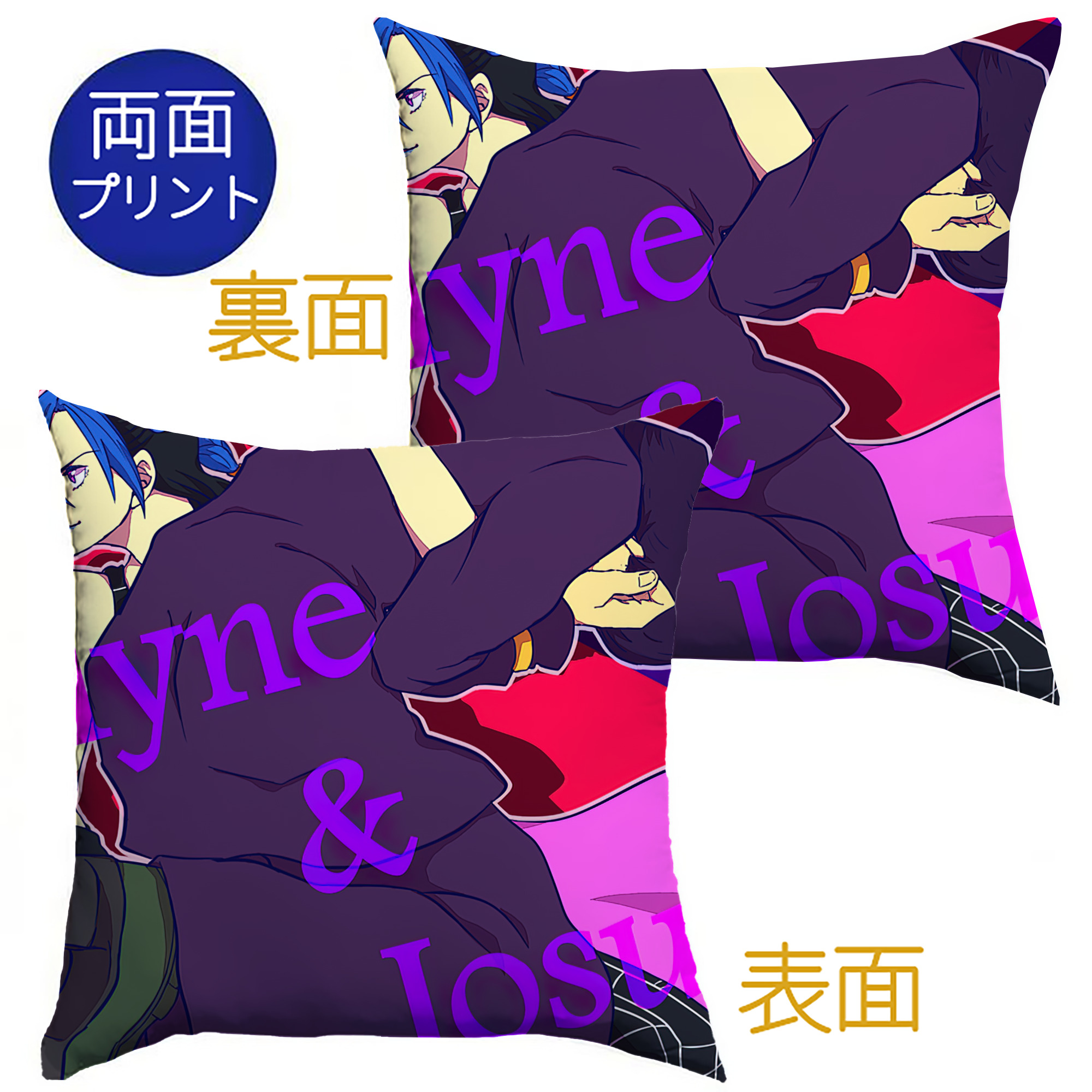 （画像用） ジョジョの奇妙な冒険 JoJo's Bizarre Adventure クッションカバー＆本体セット（ポリエステル素材）