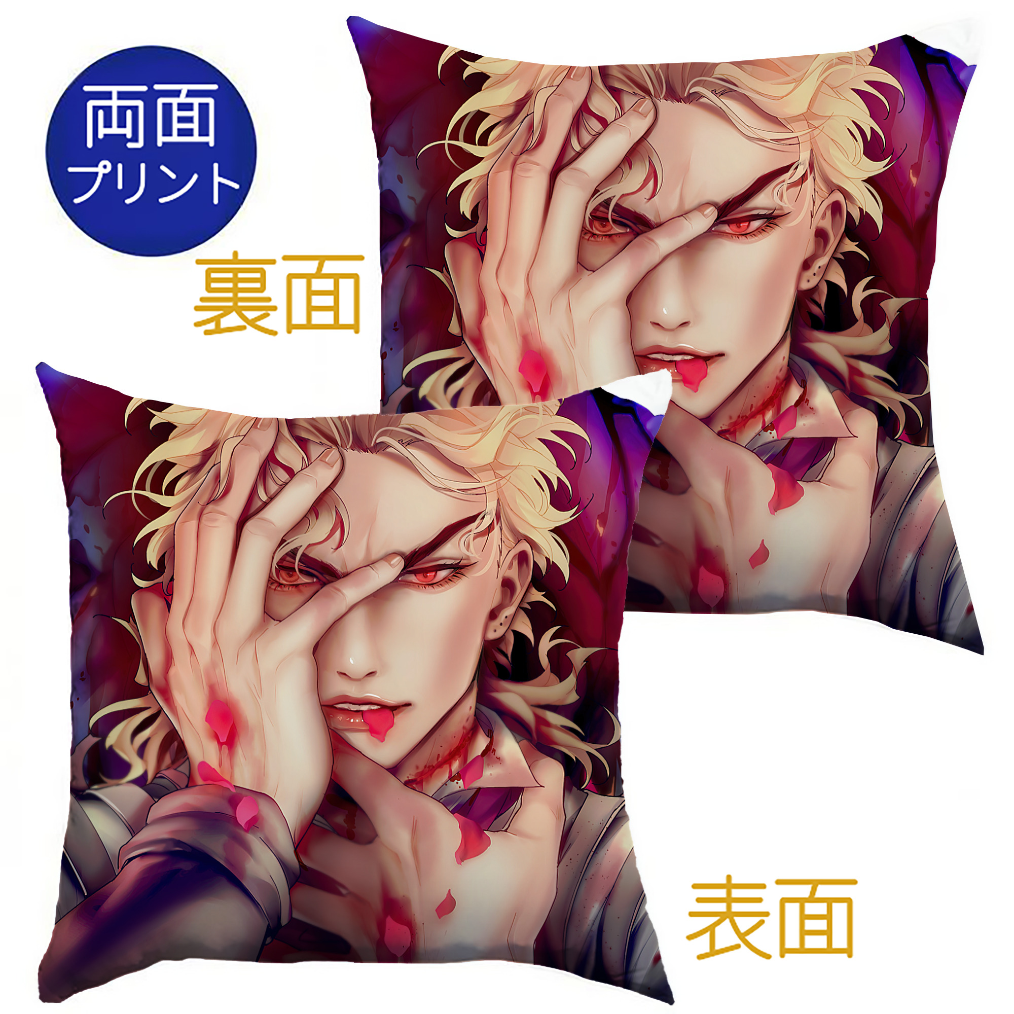 （画像用） ジョジョの奇妙な冒険 JoJo's Bizarre Adventure クッションカバー＆本体セット（ポリエステル素材）