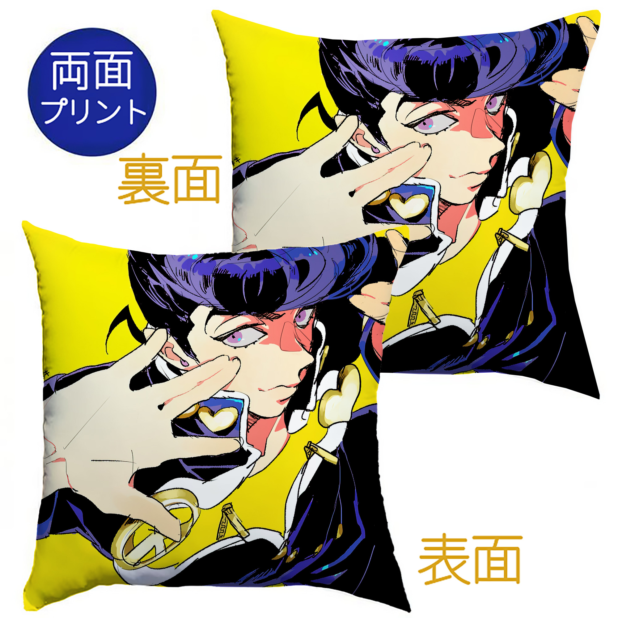 （画像用） ジョジョの奇妙な冒険 JoJo's Bizarre Adventure クッションカバー＆本体セット（ポリエステル素材）