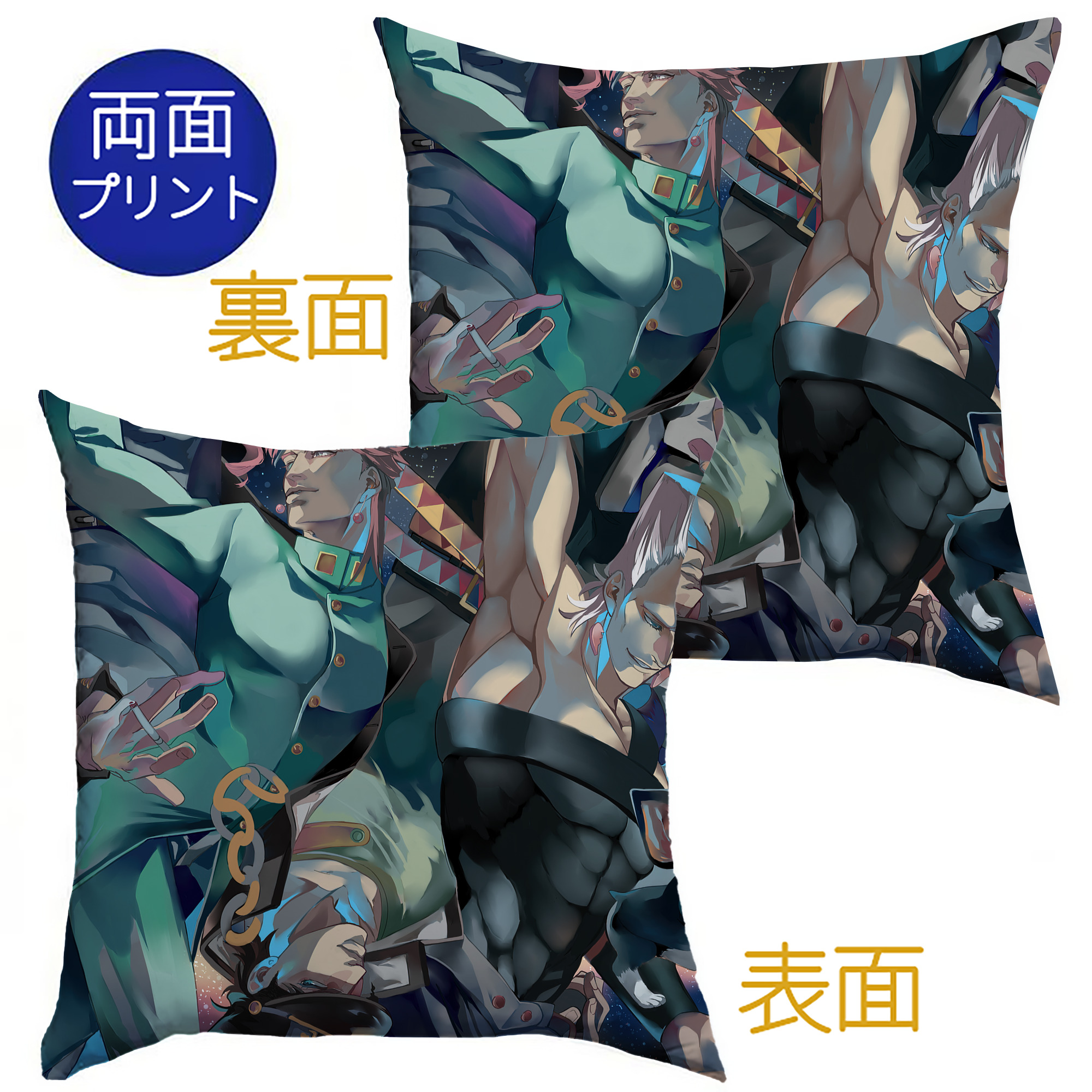 （画像用） ジョジョの奇妙な冒険 JoJo's Bizarre Adventure クッションカバー＆本体セット（ポリエステル素材）