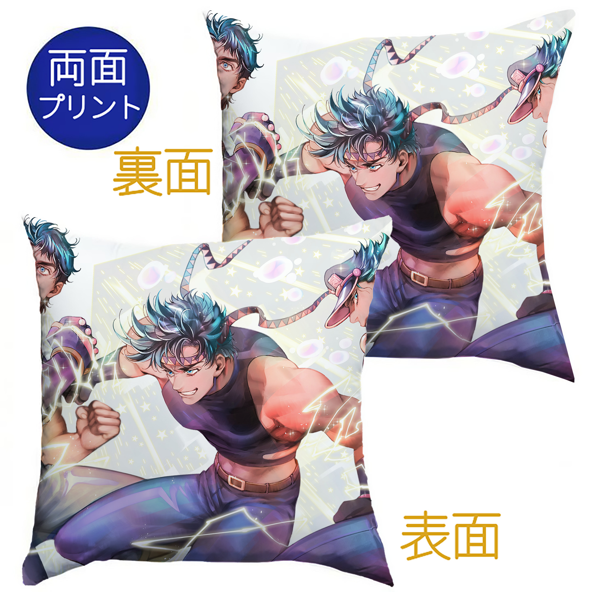 （画像用） ジョジョの奇妙な冒険 JoJo's Bizarre Adventure クッションカバー＆本体セット（ポリエステル素材）