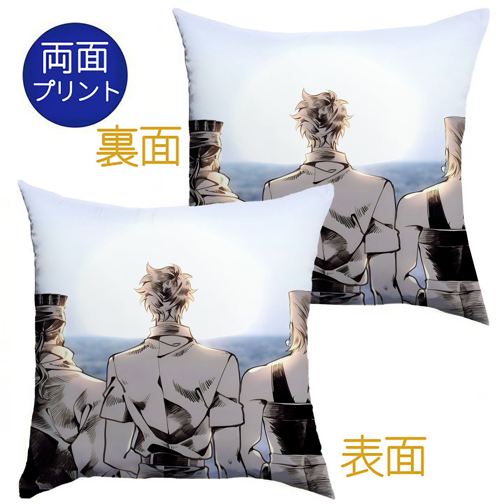 （画像用） ジョジョの奇妙な冒険 JoJo's Bizarre Adventure クッションカバー＆本体セット（ポリエステル素材）