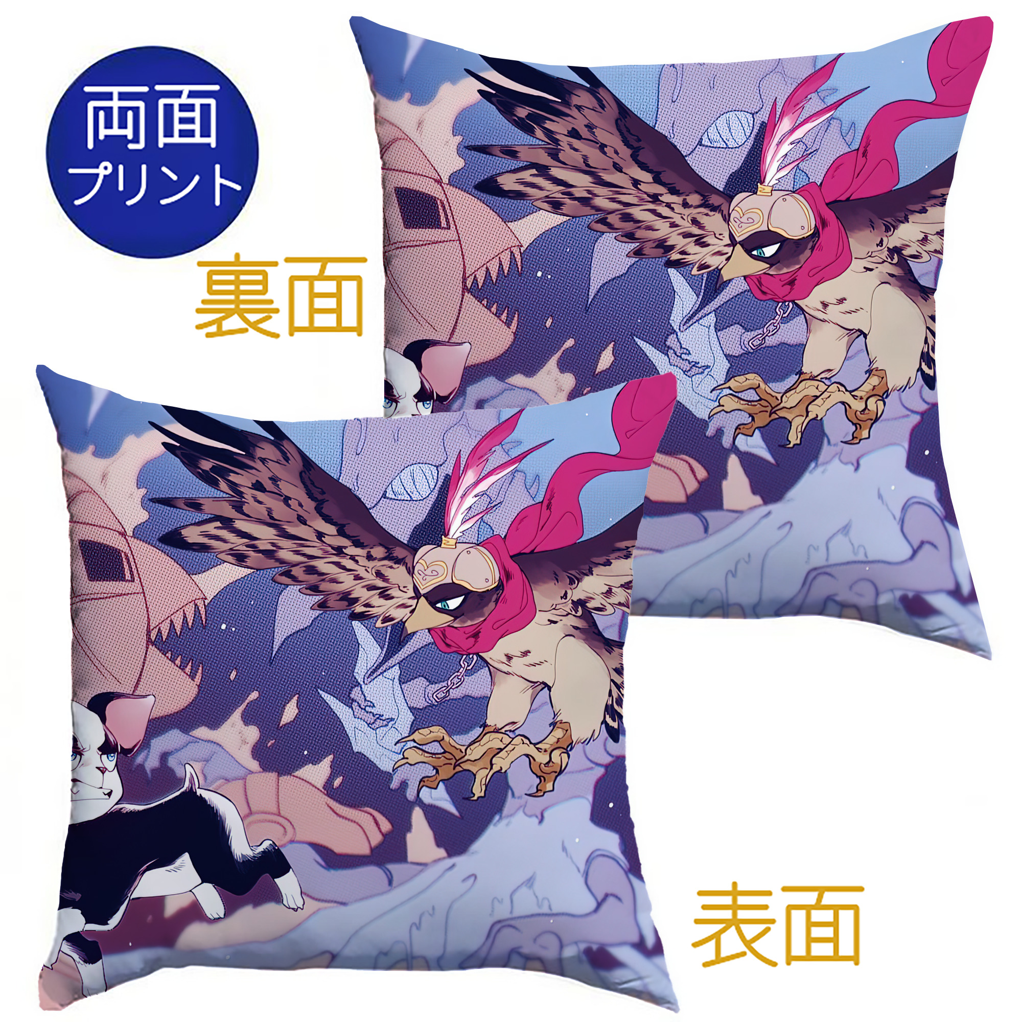 （画像用） ジョジョの奇妙な冒険 JoJo's Bizarre Adventure クッションカバー＆本体セット（ポリエステル素材）
