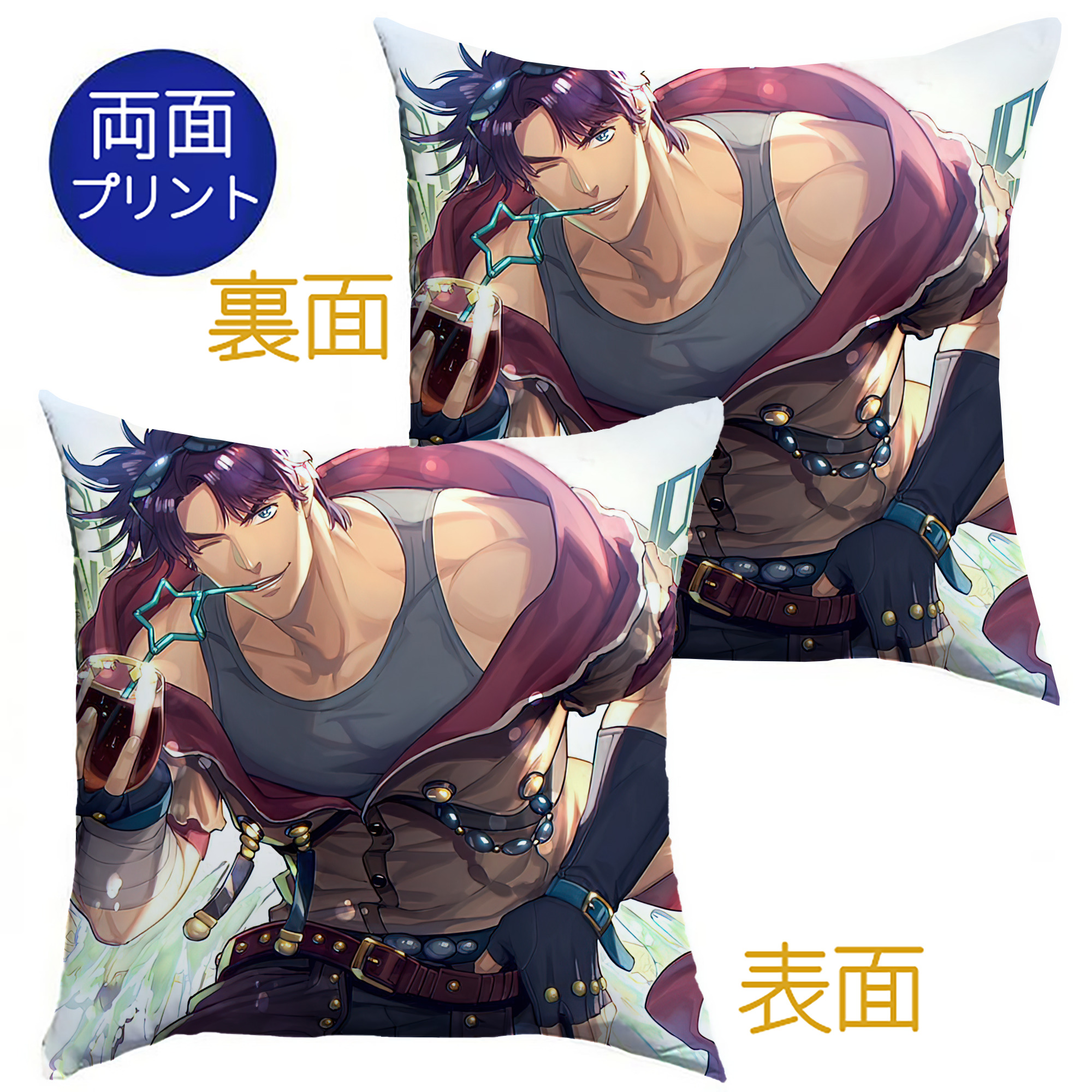 （画像用） ジョジョの奇妙な冒険 JoJo's Bizarre Adventure クッションカバー＆本体セット（ポリエステル素材）