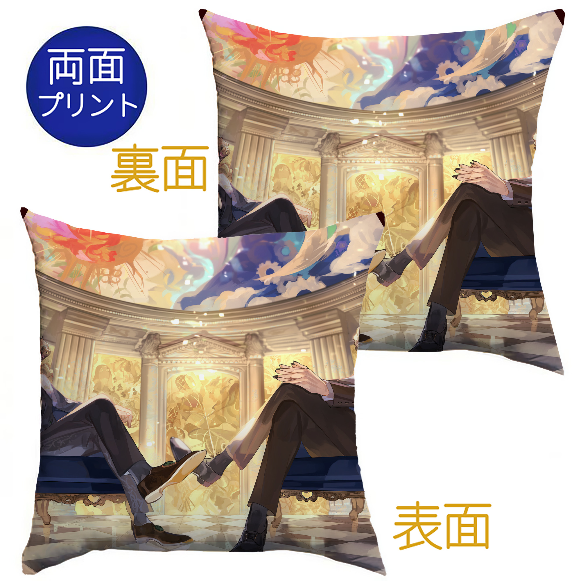 （画像用） ジョジョの奇妙な冒険 JoJo's Bizarre Adventure クッションカバー＆本体セット（ポリエステル素材）