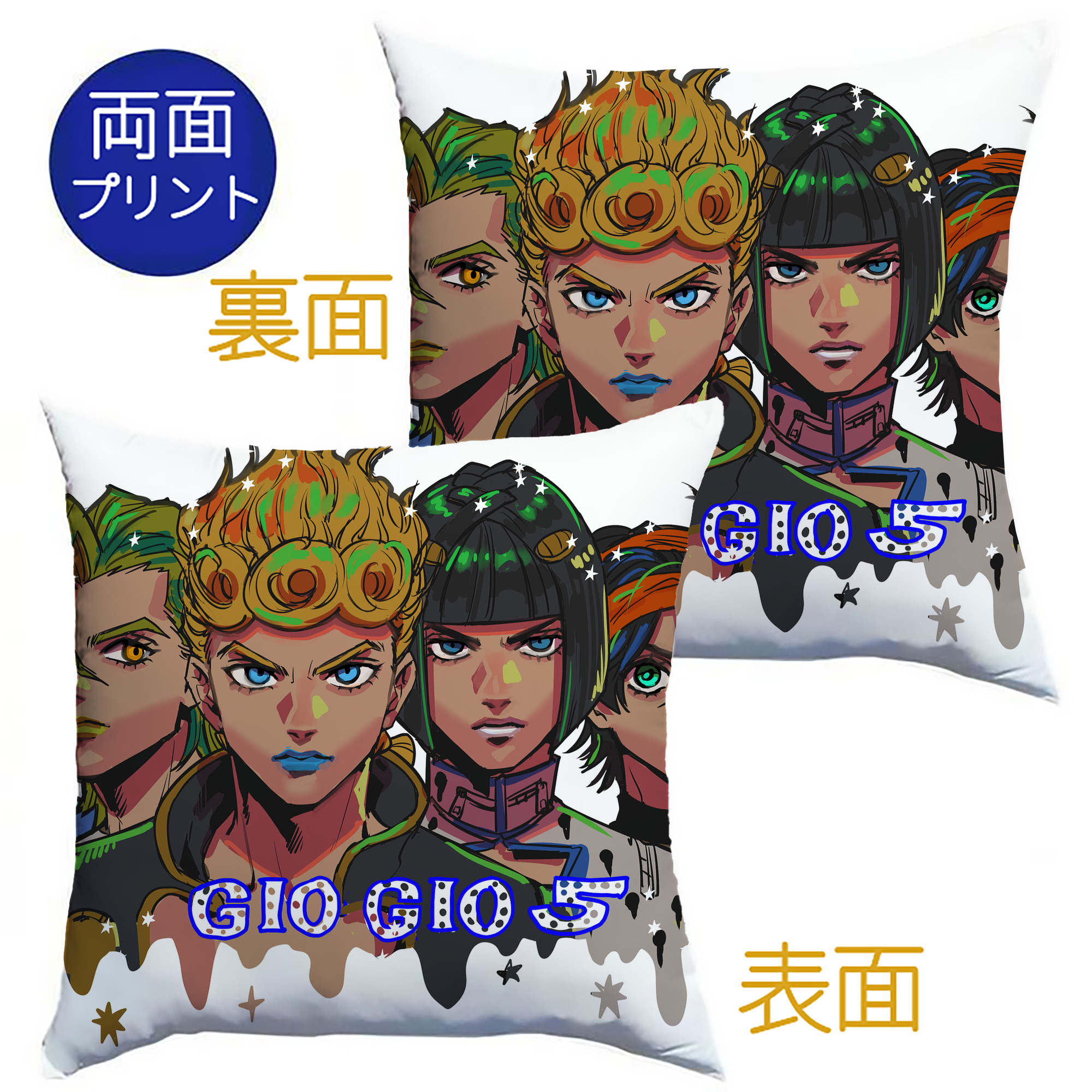 （画像用） ジョジョの奇妙な冒険 JoJo's Bizarre Adventure クッションカバー＆本体セット（ポリエステル素材）
