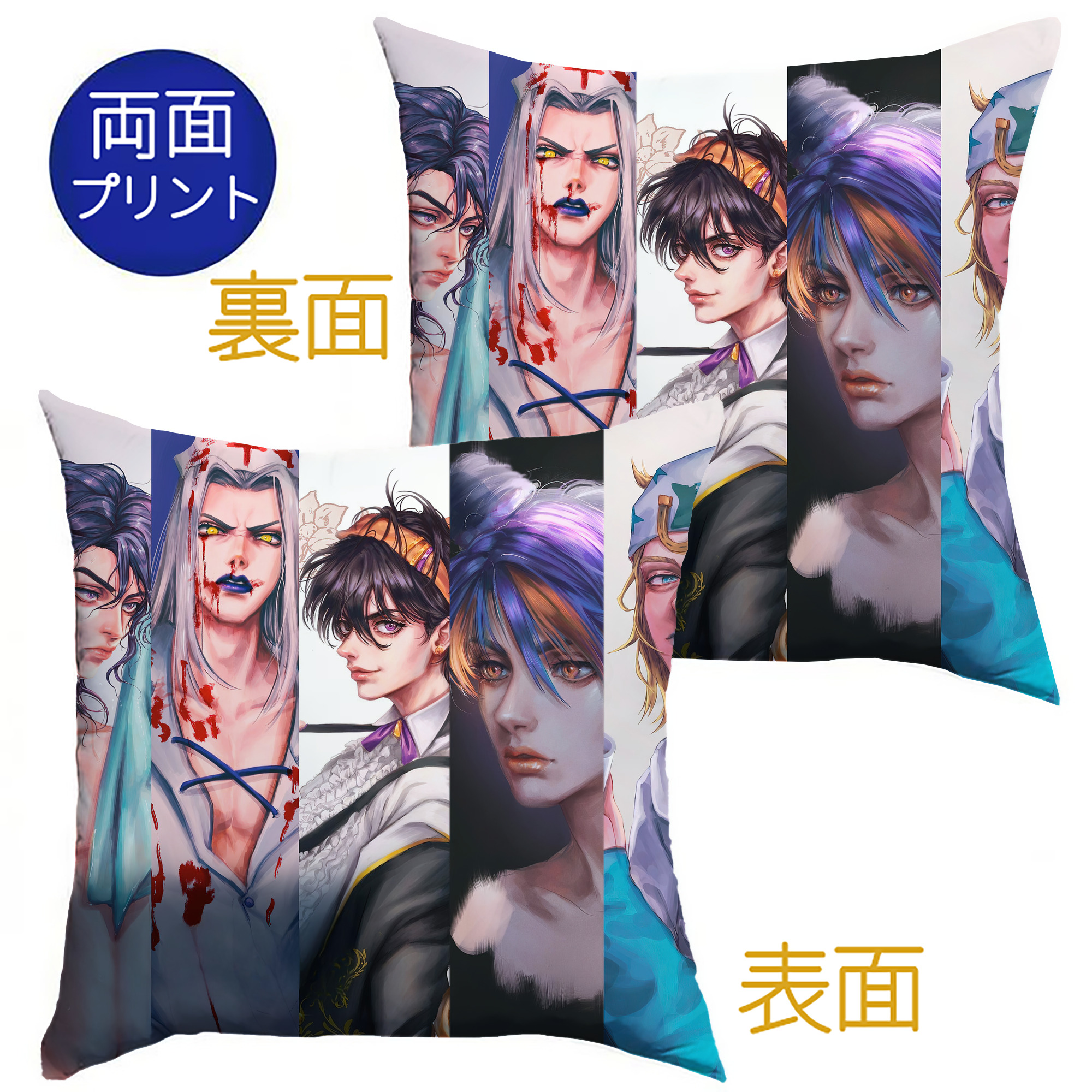 （画像用） ジョジョの奇妙な冒険 JoJo's Bizarre Adventure クッションカバー＆本体セット（ポリエステル素材）