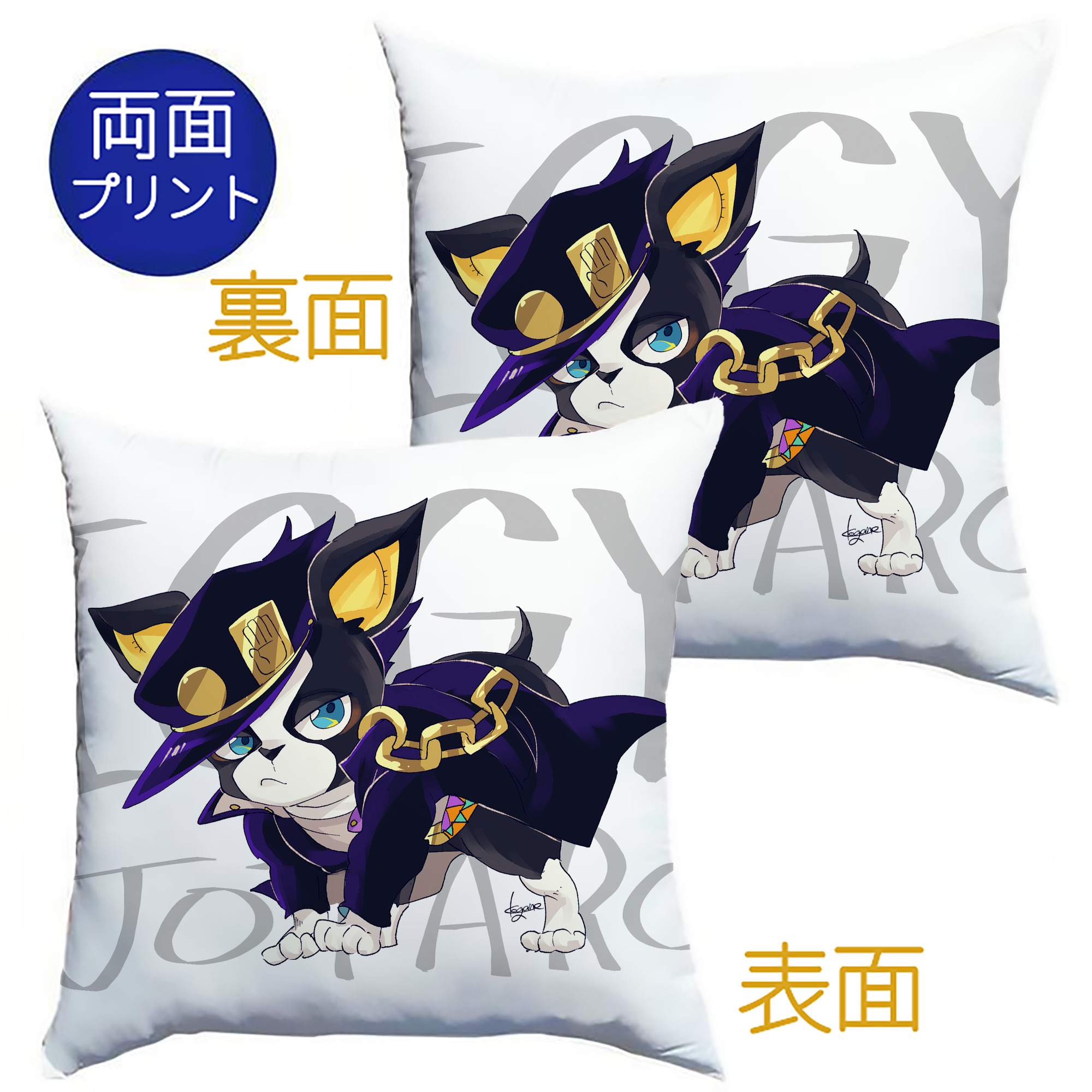 （画像用） ジョジョの奇妙な冒険 JoJo's Bizarre Adventure クッションカバー＆本体セット（ポリエステル素材）