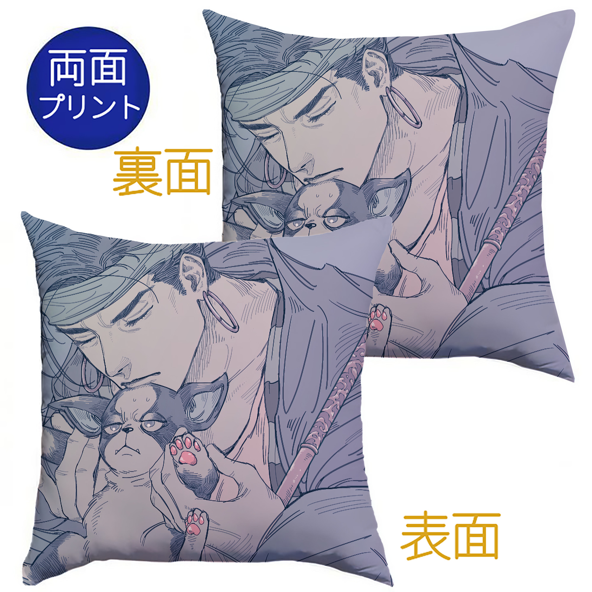 （画像用） ジョジョの奇妙な冒険 JoJo's Bizarre Adventure クッションカバー＆本体セット（ポリエステル素材）