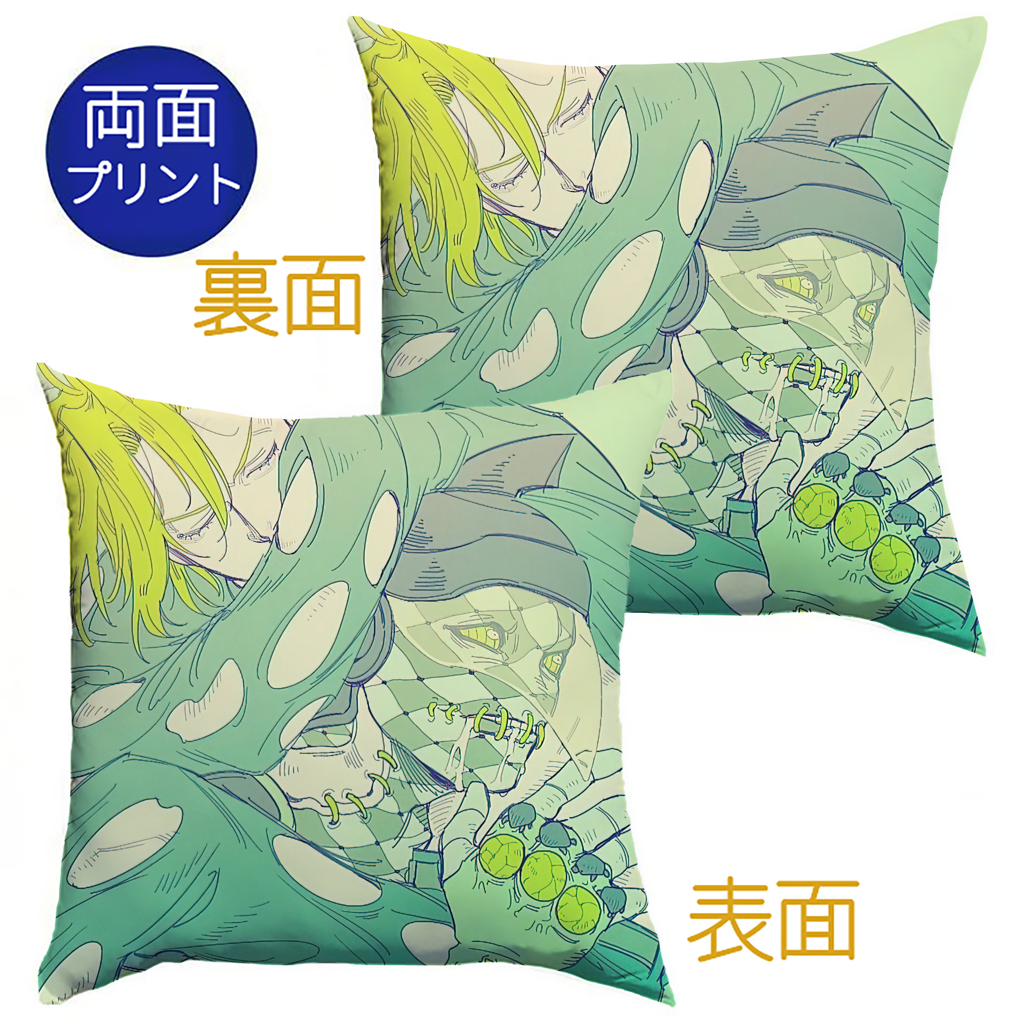 （画像用） ジョジョの奇妙な冒険 JoJo's Bizarre Adventure クッションカバー＆本体セット（ポリエステル素材）