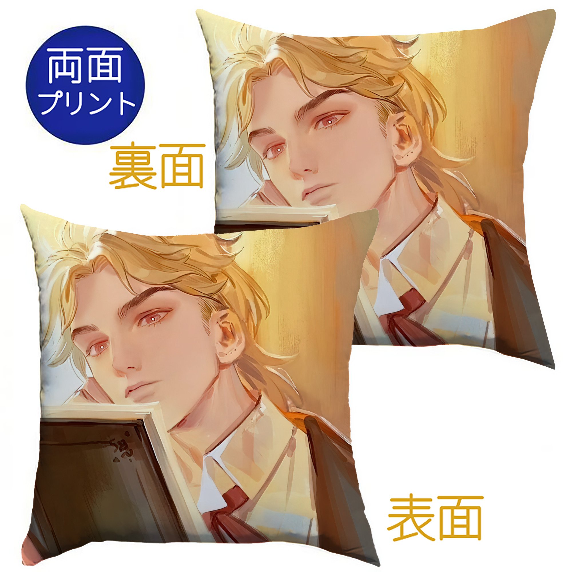 （画像用） ジョジョの奇妙な冒険 JoJo's Bizarre Adventure クッションカバー＆本体セット（ポリエステル素材）