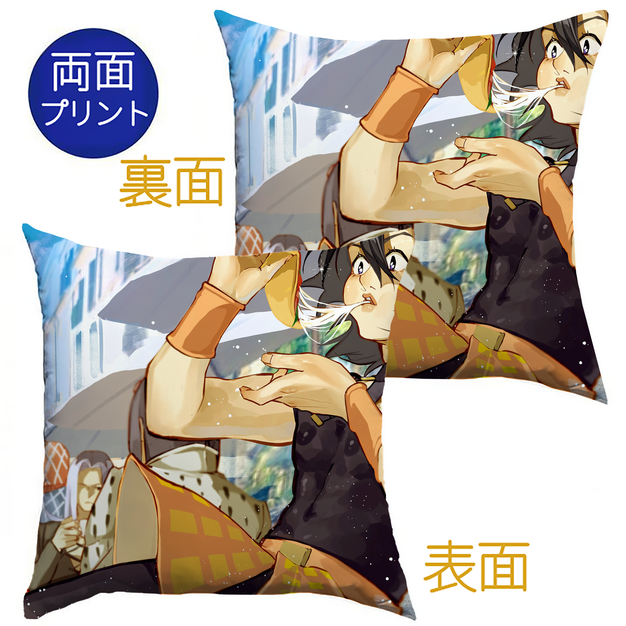 （画像用） ジョジョの奇妙な冒険 JoJo's Bizarre Adventure クッションカバー＆本体セット（ポリエステル素材）