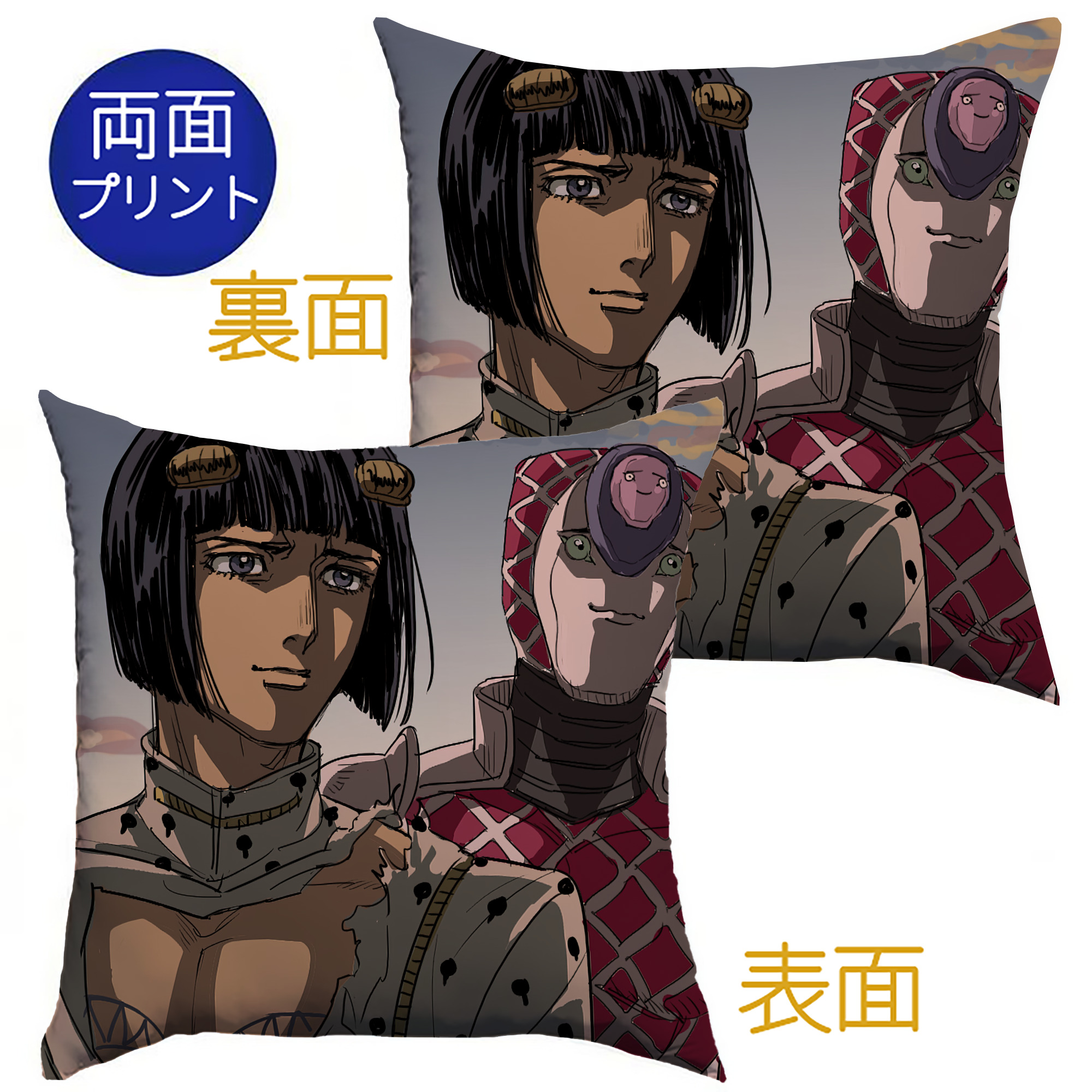 （画像用） ジョジョの奇妙な冒険 JoJo's Bizarre Adventure クッションカバー＆本体セット（ポリエステル素材）