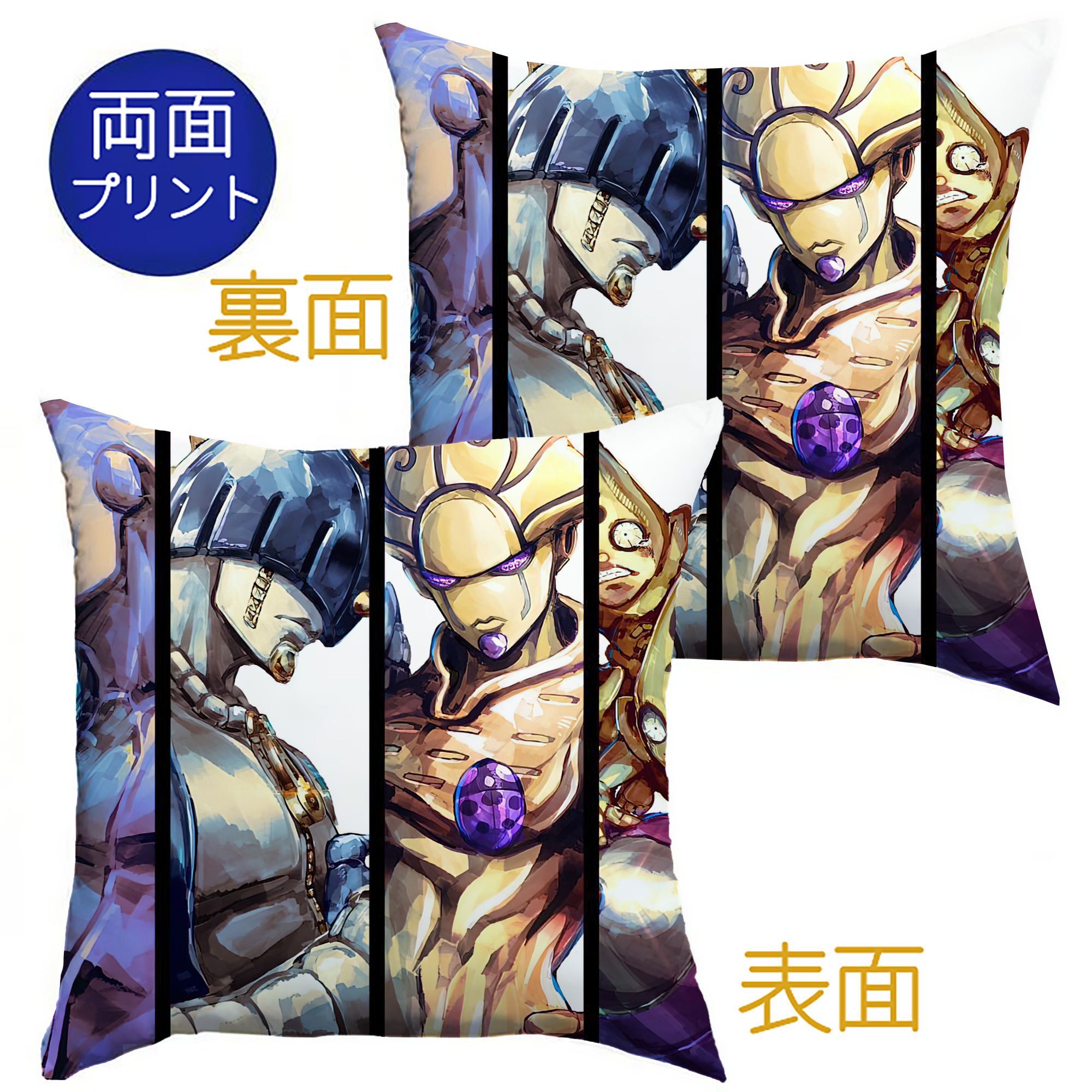 （画像用） ジョジョの奇妙な冒険 JoJo's Bizarre Adventure クッションカバー＆本体セット（ポリエステル素材）