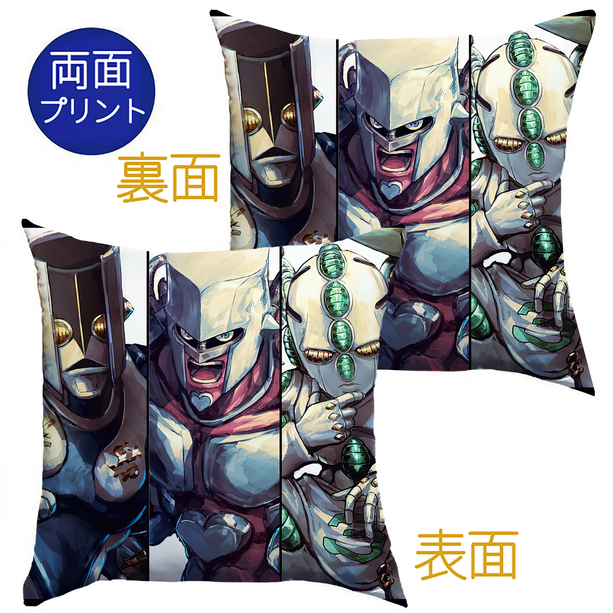 （画像用） ジョジョの奇妙な冒険 JoJo's Bizarre Adventure クッションカバー＆本体セット（ポリエステル素材）