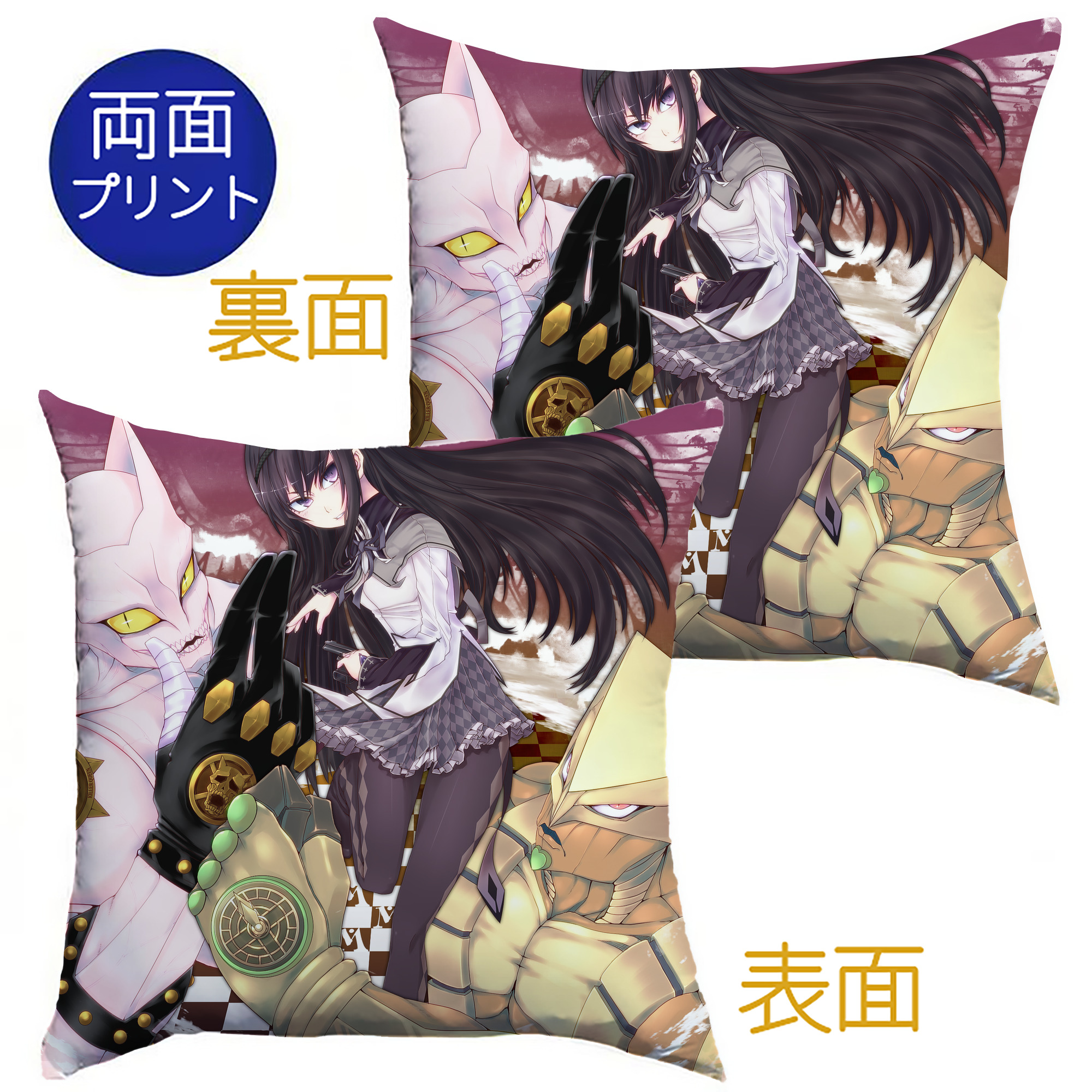 （画像用） ジョジョの奇妙な冒険 JoJo's Bizarre Adventure クッションカバー＆本体セット（ポリエステル素材）