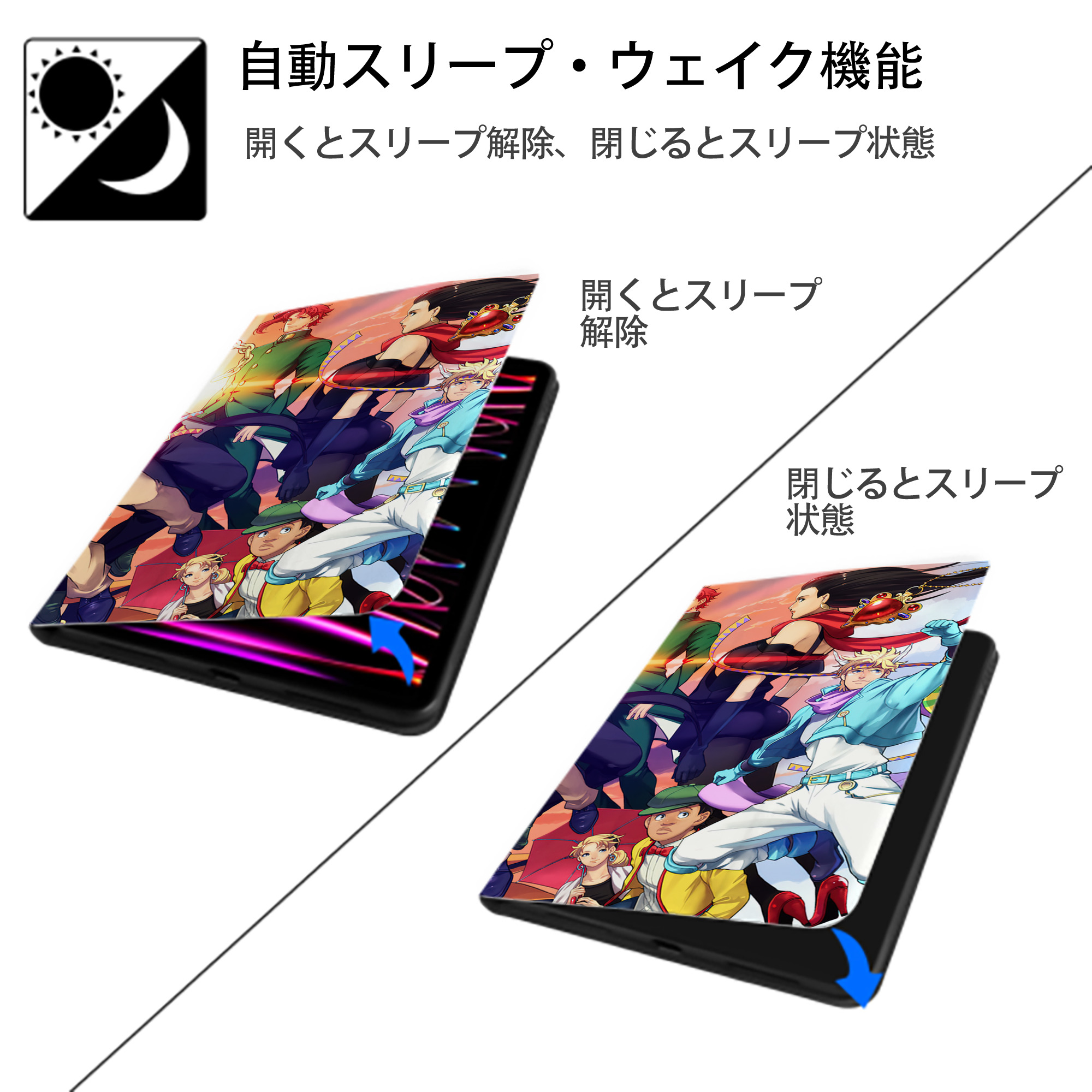 ジョジョの奇妙な冒険 JoJo's Bizarre Adventure IPad ケース ブック型 PUレザー TPU 耐衝撃 軽量 薄型 ペン収納なし 全面保護 IPad 各モデル対応