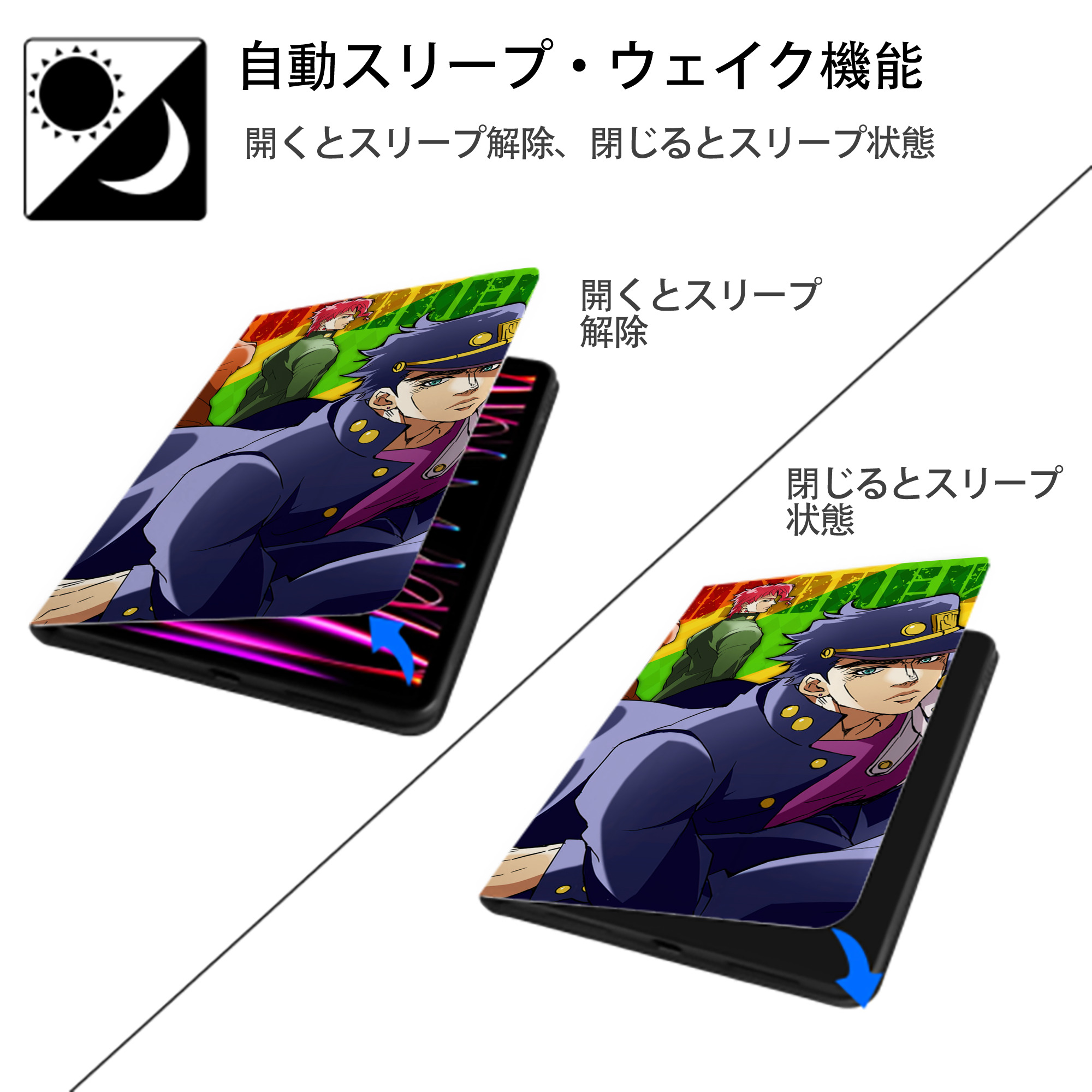 ジョジョの奇妙な冒険 JoJo's Bizarre Adventure IPad ケース ブック型 PUレザー TPU 耐衝撃 軽量 薄型 ペン収納なし 全面保護 IPad 各モデル対応