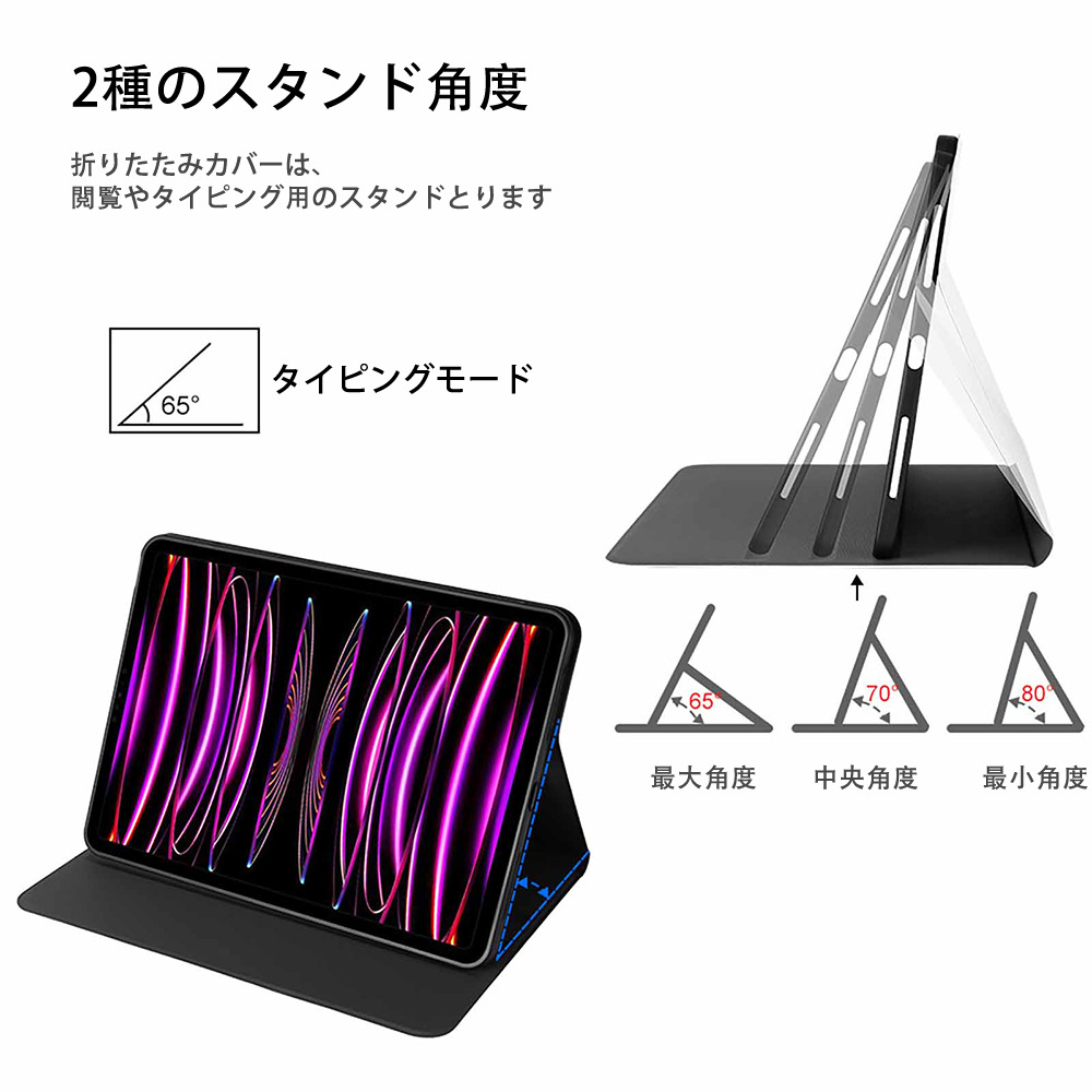 ジョジョの奇妙な冒険 JoJo's Bizarre Adventure IPad ケース ブック型 PUレザー TPU 耐衝撃 軽量 薄型 ペン収納なし 全面保護 IPad 各モデル対応