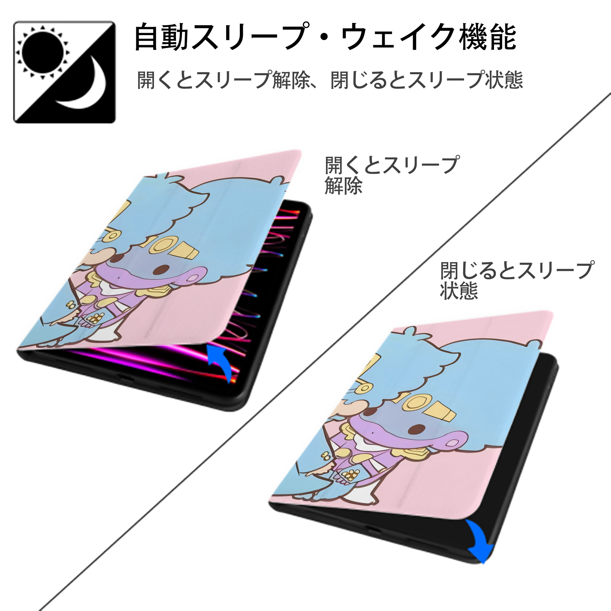 ジョジョの奇妙な冒険 JoJo's Bizarre Adventure IPad ケース ブック型 PUレザー TPU 耐衝撃 軽量 薄型 ペン収納なし 全面保護 IPad 各モデル対応