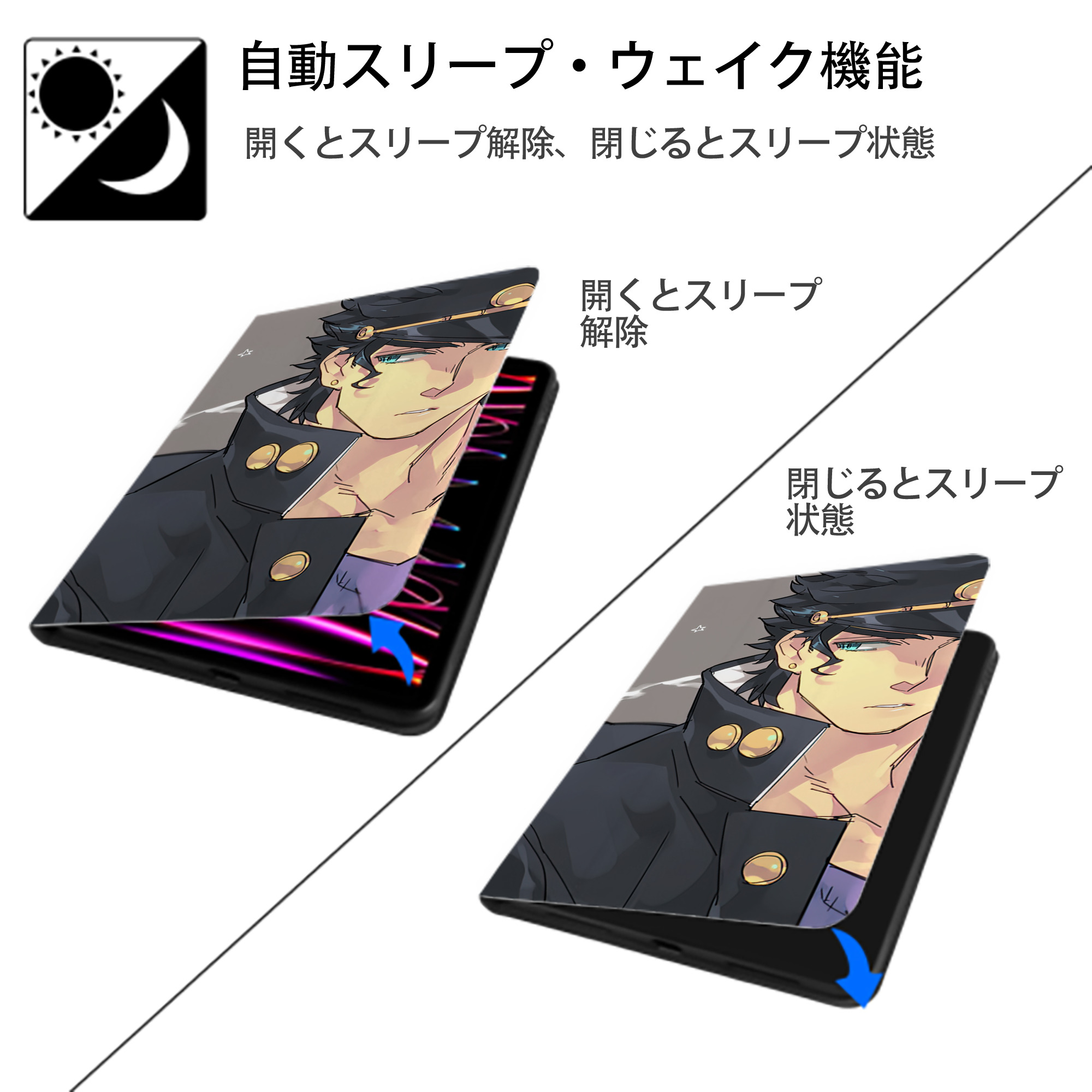 ジョジョの奇妙な冒険 JoJo's Bizarre Adventure IPad ケース ブック型 PUレザー TPU 耐衝撃 軽量 薄型 ペン収納なし 全面保護 IPad 各モデル対応