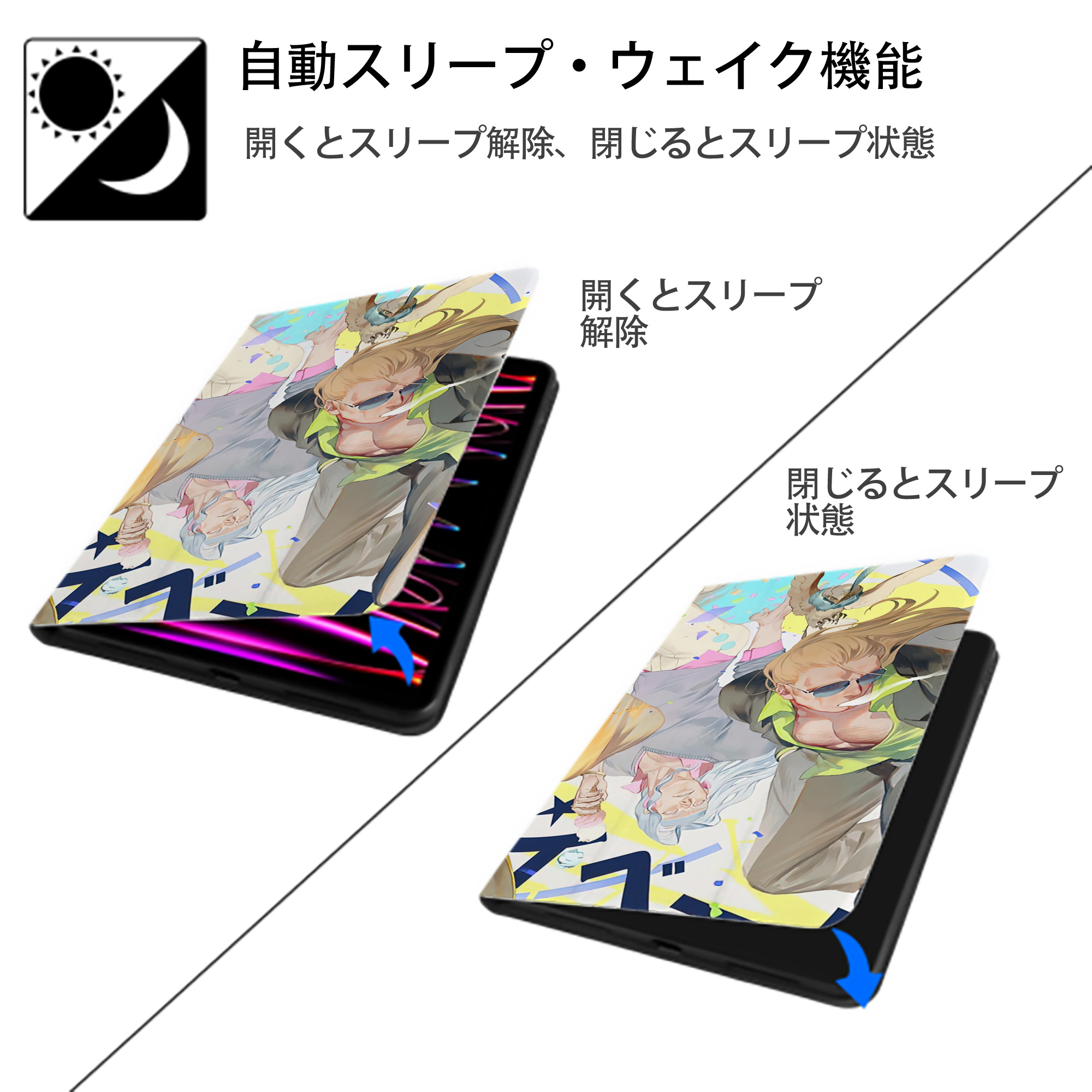 ジョジョの奇妙な冒険 JoJo's Bizarre Adventure IPad ケース ブック型 PUレザー TPU 耐衝撃 軽量 薄型 ペン収納なし 全面保護 IPad 各モデル対応