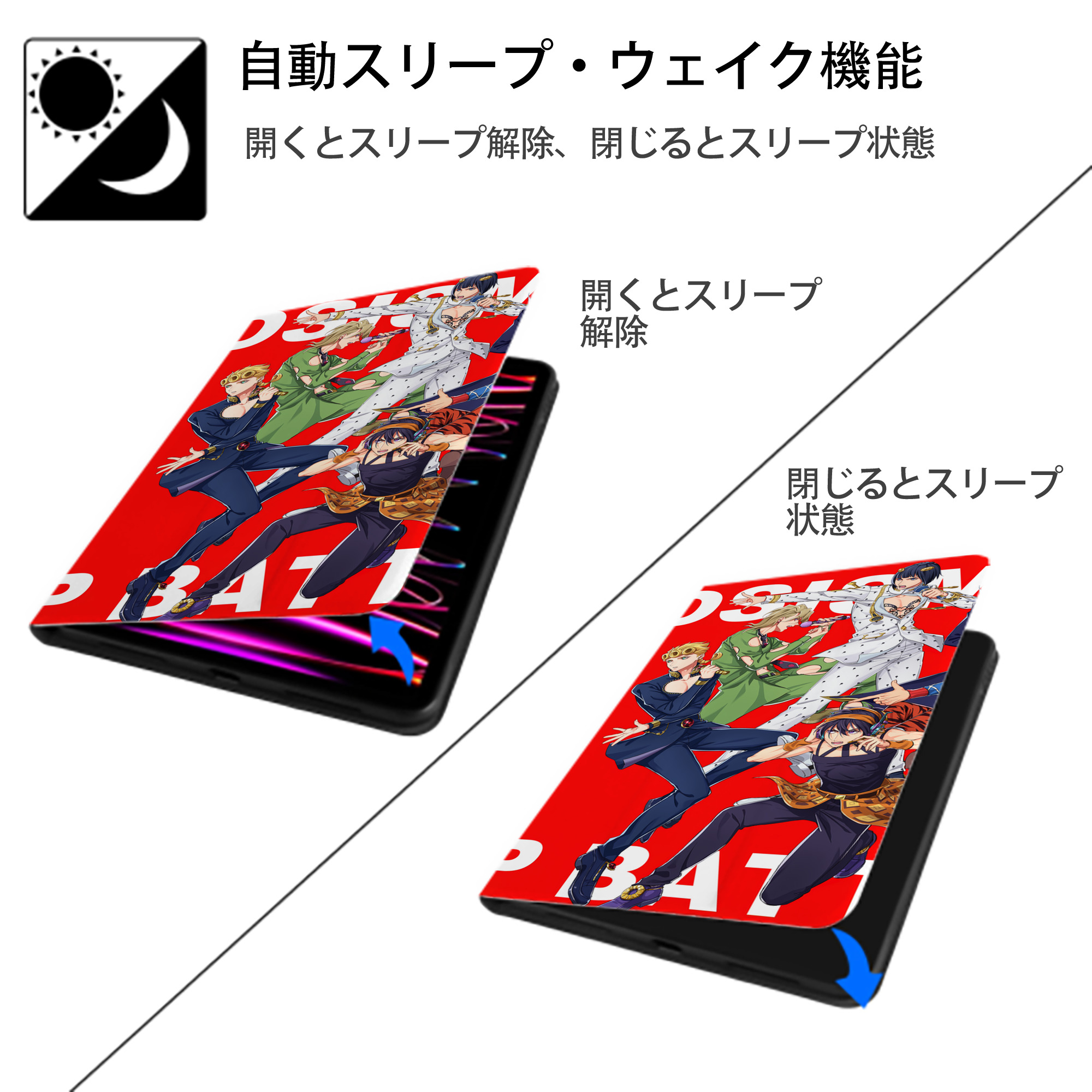 ジョジョの奇妙な冒険 JoJo's Bizarre Adventure IPad ケース ブック型 PUレザー TPU 耐衝撃 軽量 薄型 ペン収納なし 全面保護 IPad 各モデル対応
