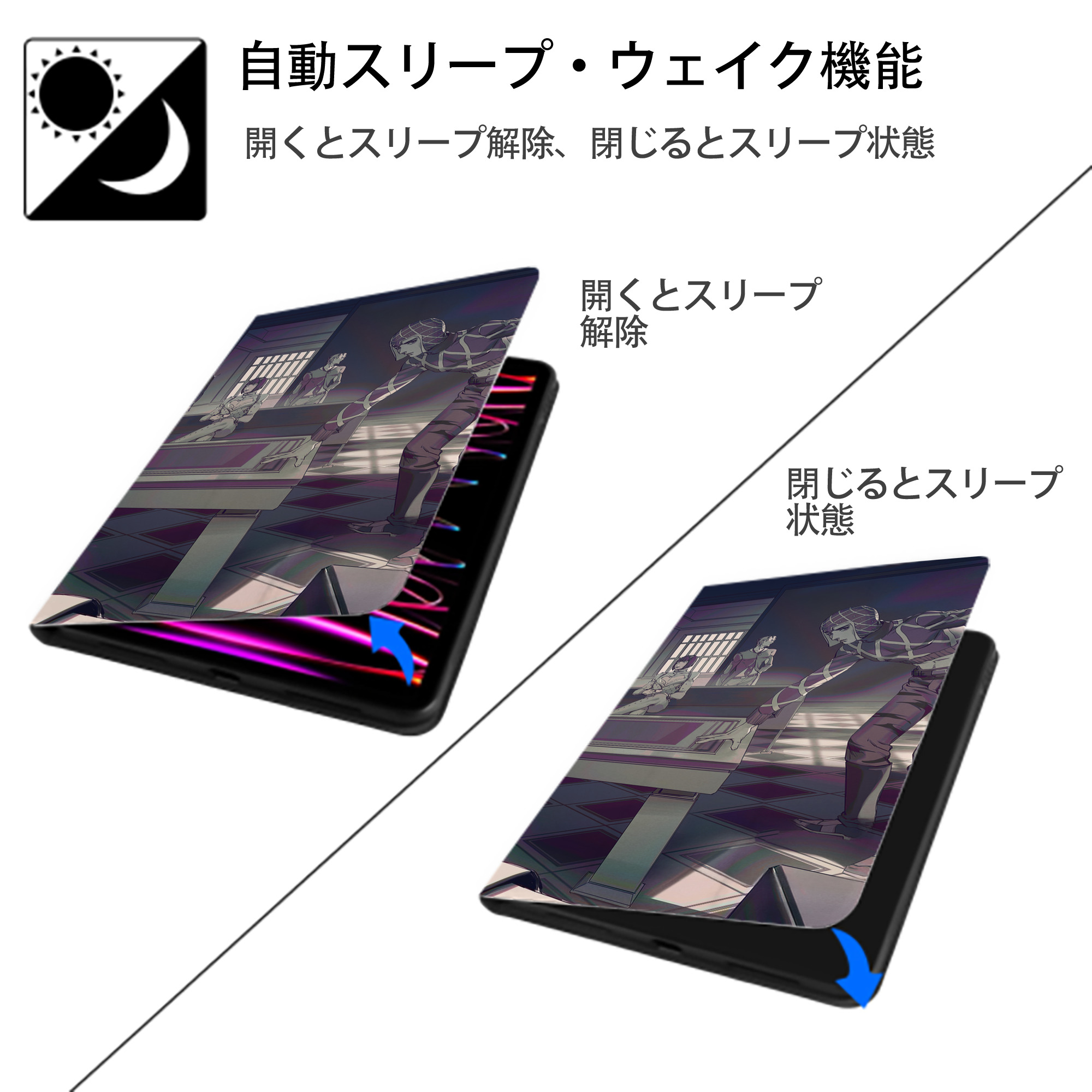 ジョジョの奇妙な冒険 JoJo's Bizarre Adventure IPad ケース ブック型 PUレザー TPU 耐衝撃 軽量 薄型 ペン収納なし 全面保護 IPad 各モデル対応