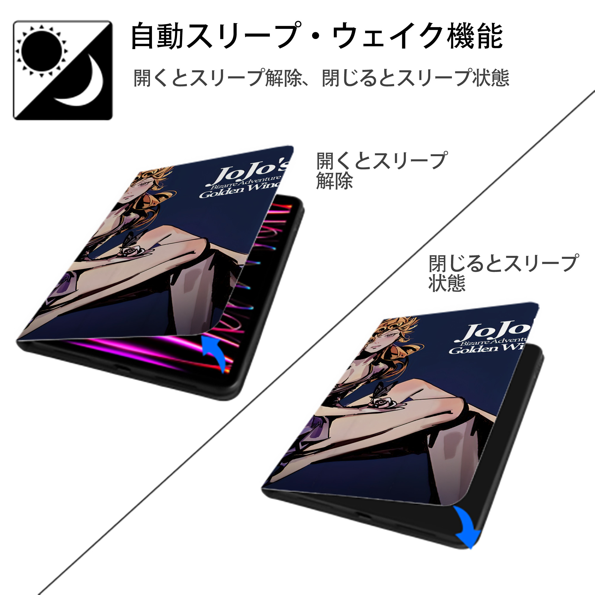ジョジョの奇妙な冒険 JoJo's Bizarre Adventure IPad ケース ブック型 PUレザー TPU 耐衝撃 軽量 薄型 ペン収納なし 全面保護 IPad 各モデル対応