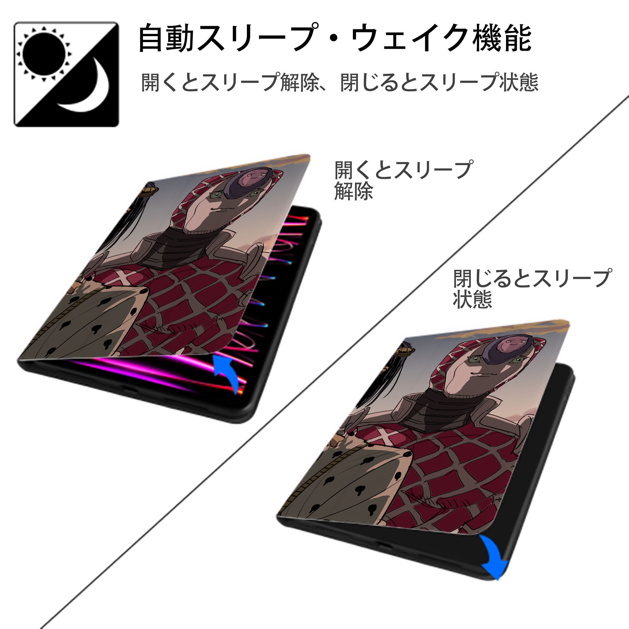 ジョジョの奇妙な冒険 JoJo's Bizarre Adventure IPad ケース ブック型 PUレザー TPU 耐衝撃 軽量 薄型 ペン収納なし 全面保護 IPad 各モデル対応