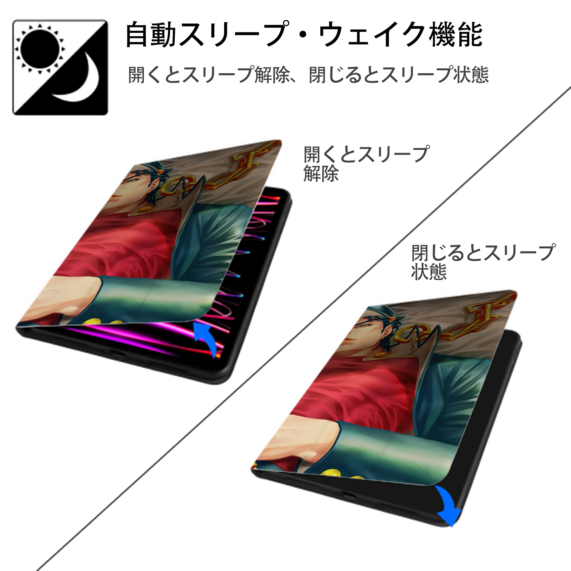 ジョジョの奇妙な冒険 JoJo's Bizarre Adventure IPad ケース ブック型 PUレザー TPU 耐衝撃 軽量 薄型 ペン収納なし 全面保護 IPad 各モデル対応