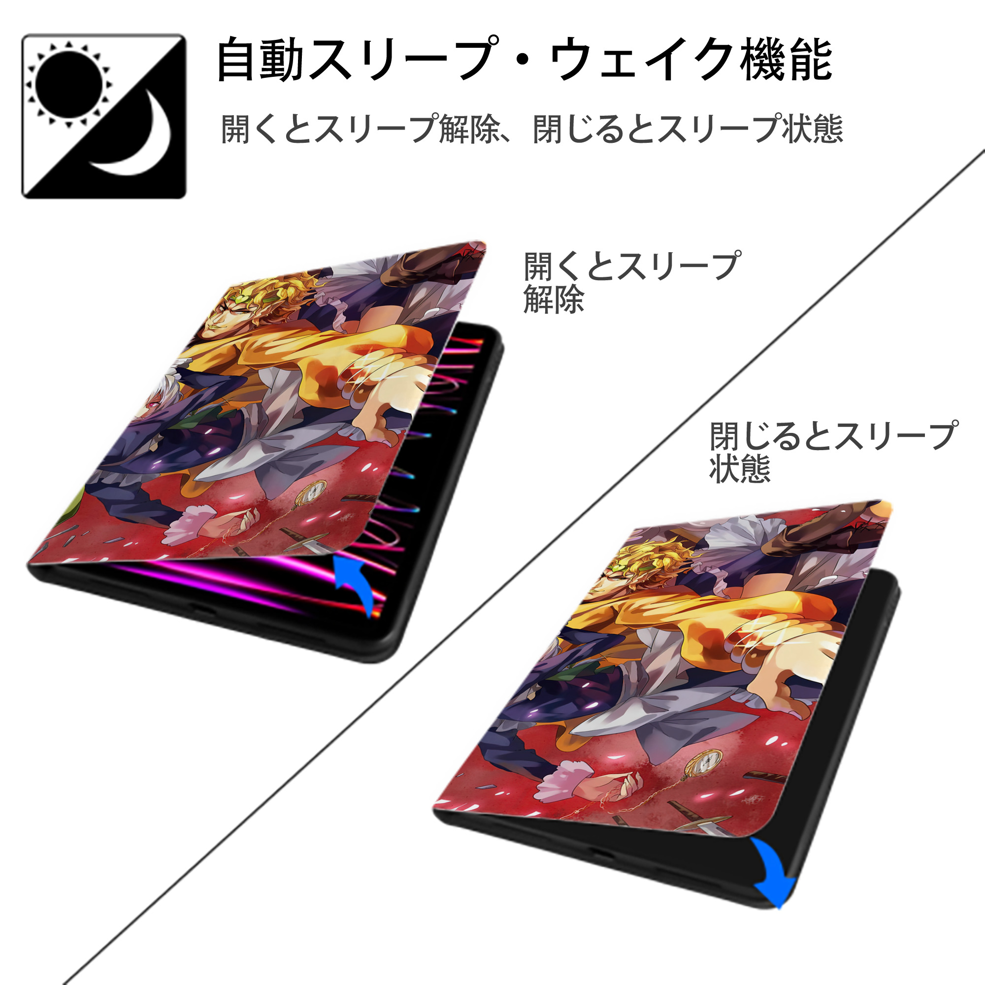 ジョジョの奇妙な冒険 JoJo's Bizarre Adventure IPadケース ペンホルダー付き ブックスタイルデザイン