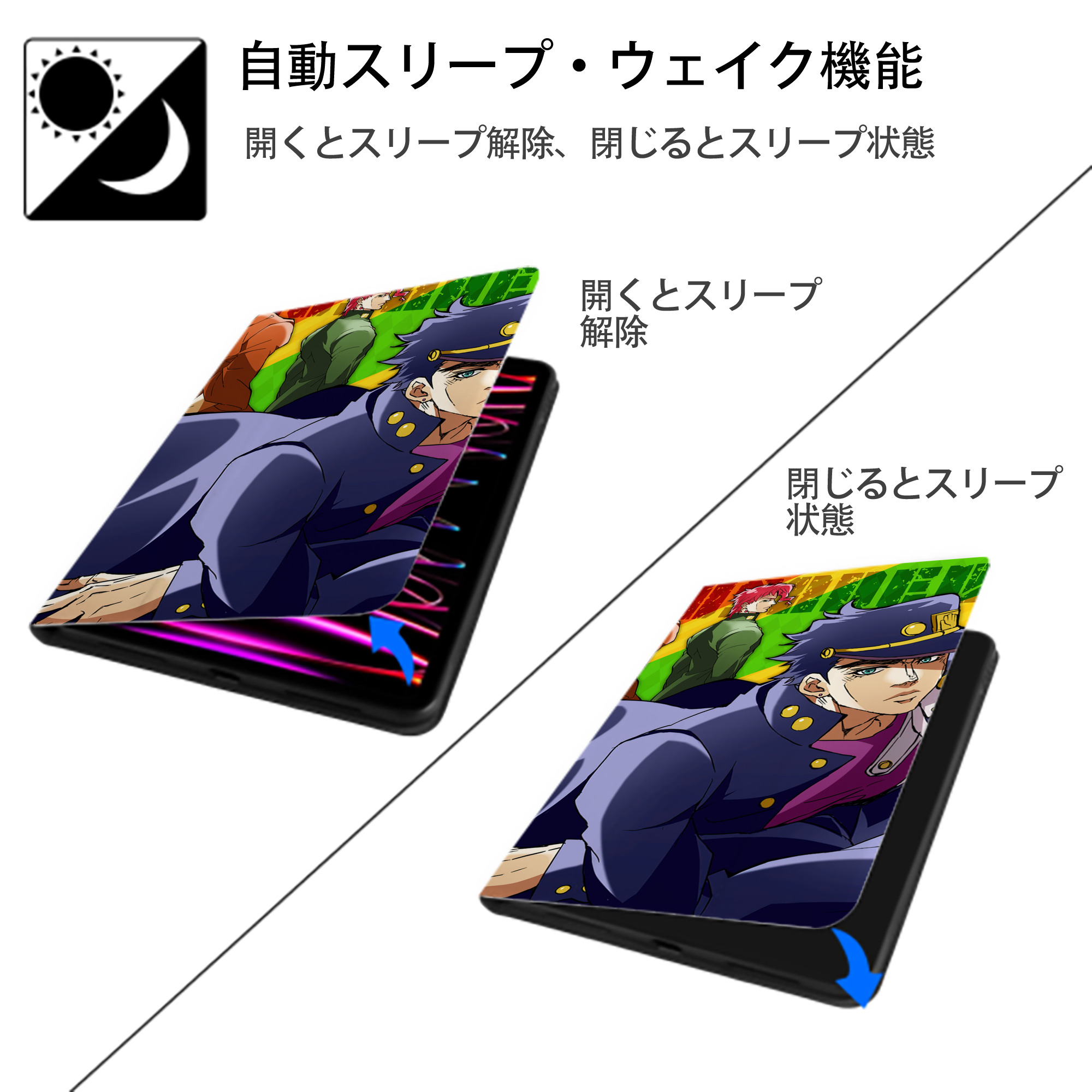 ジョジョの奇妙な冒険 JoJo's Bizarre Adventure IPadケース ペンホルダー付き ブックスタイルデザイン
