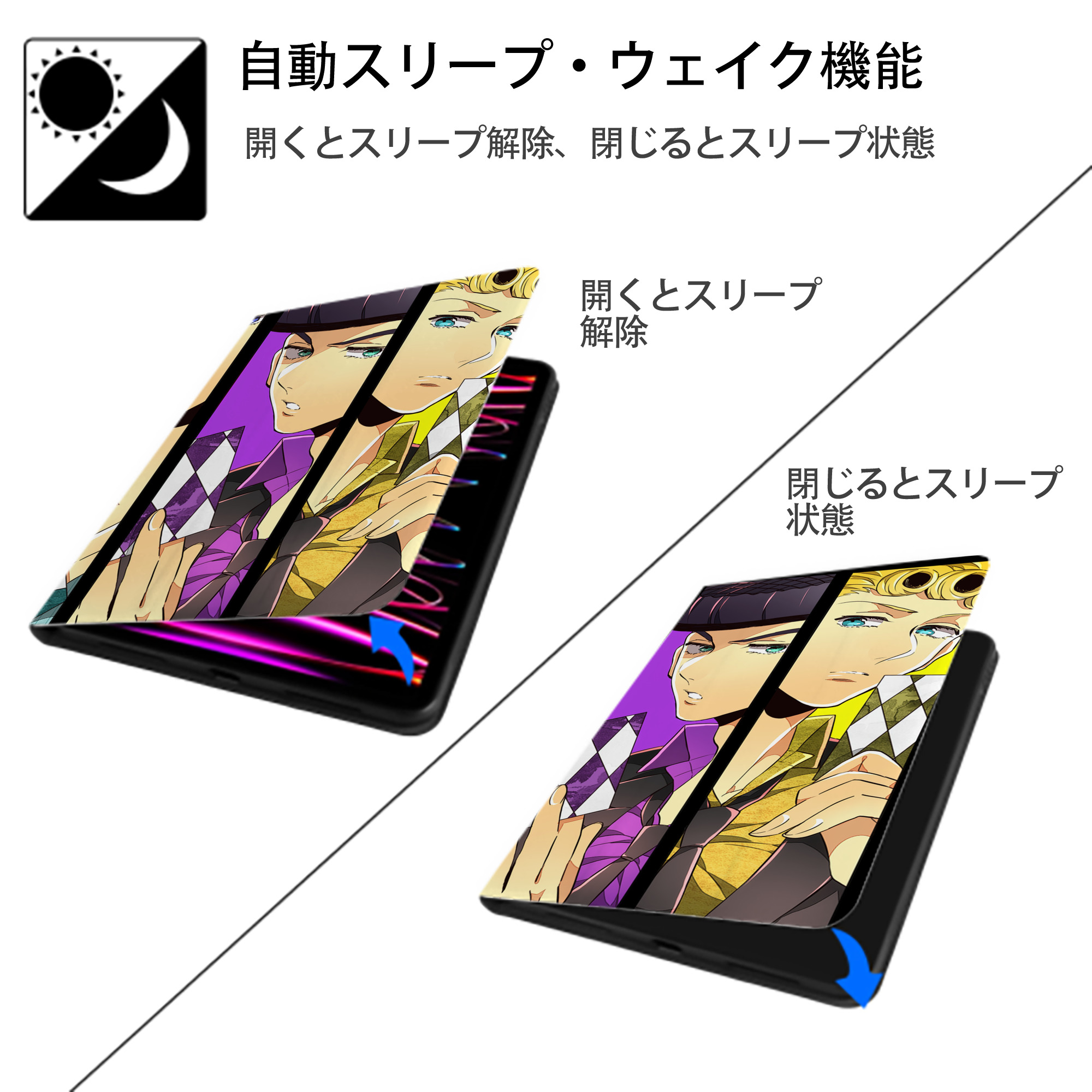 ジョジョの奇妙な冒険 JoJo's Bizarre Adventure IPadケース ペンホルダー付き ブックスタイルデザイン