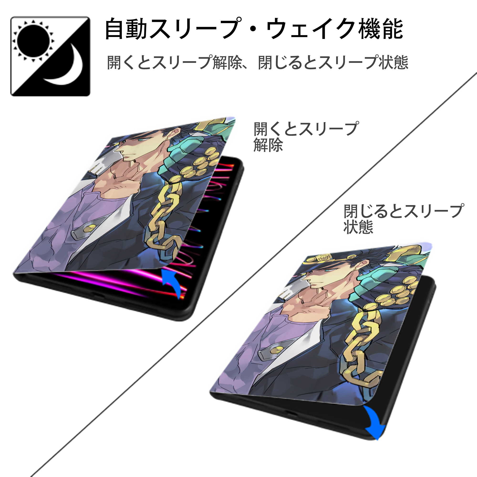 ジョジョの奇妙な冒険 JoJo's Bizarre Adventure IPadケース ペンホルダー付き ブックスタイルデザイン