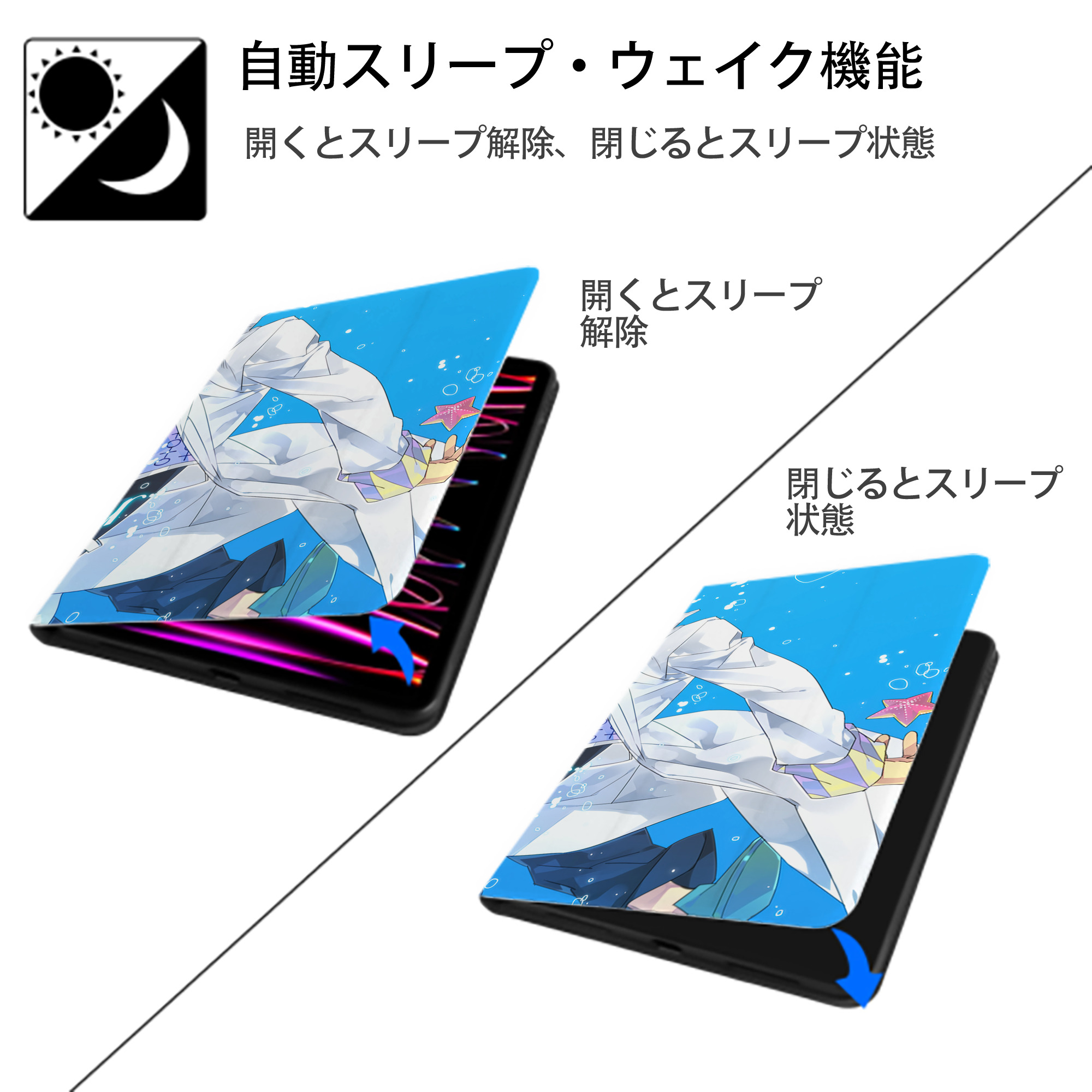 ジョジョの奇妙な冒険 JoJo's Bizarre Adventure IPadケース ペンホルダー付き ブックスタイルデザイン