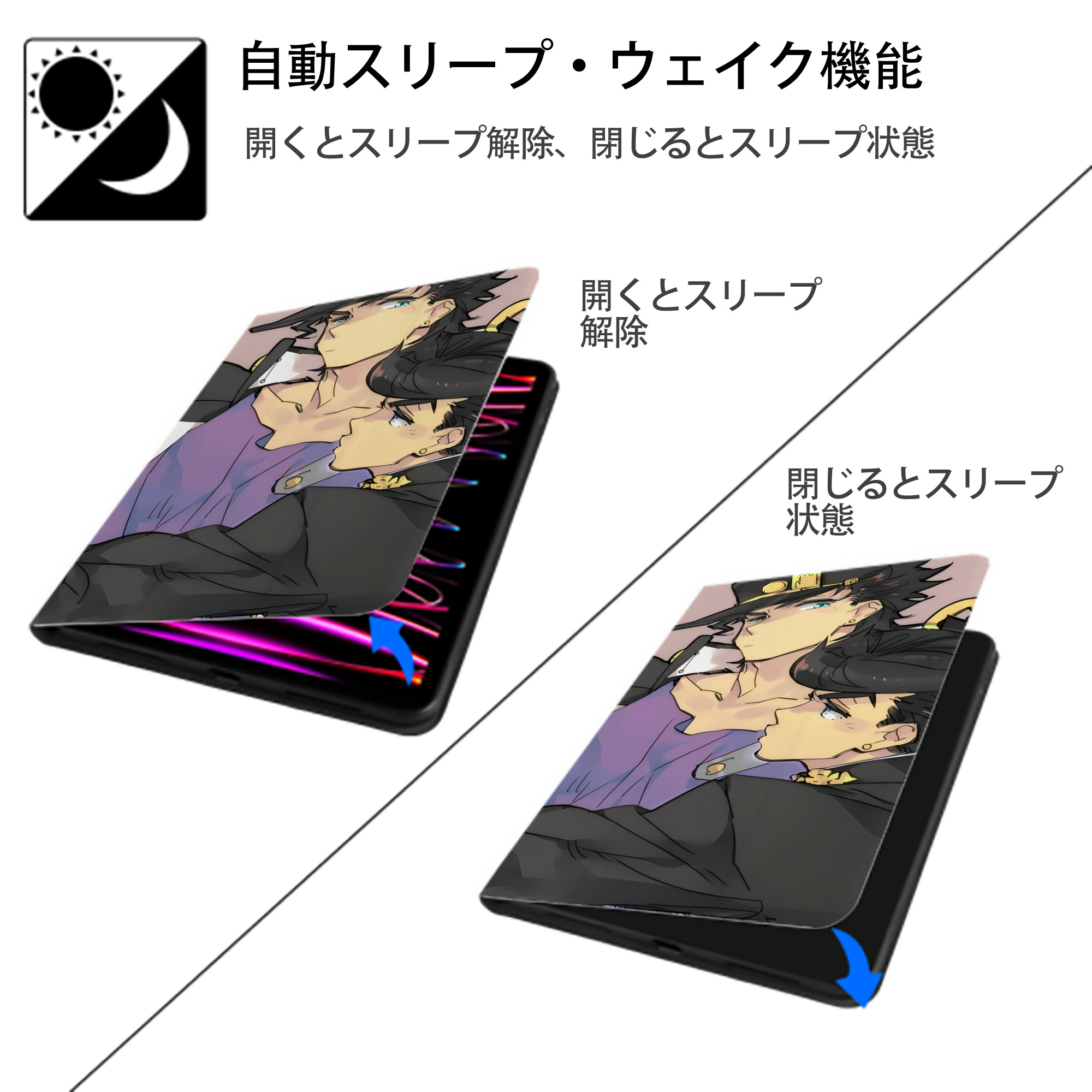 ジョジョの奇妙な冒険 JoJo's Bizarre Adventure IPadケース ペンホルダー付き ブックスタイルデザイン