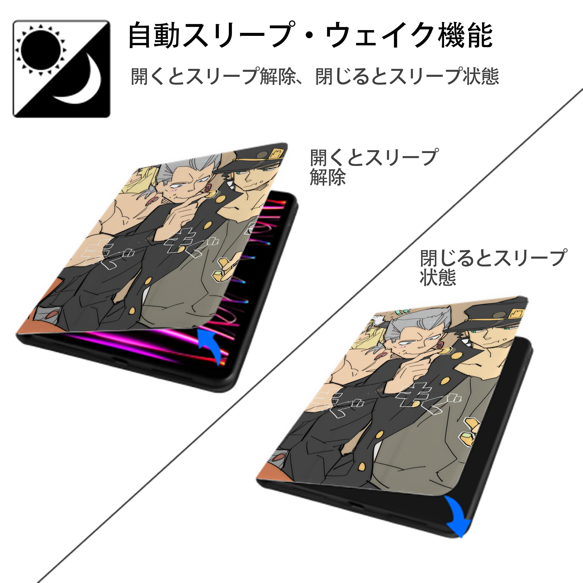 ジョジョの奇妙な冒険 JoJo's Bizarre Adventure IPadケース ペンホルダー付き ブックスタイルデザイン